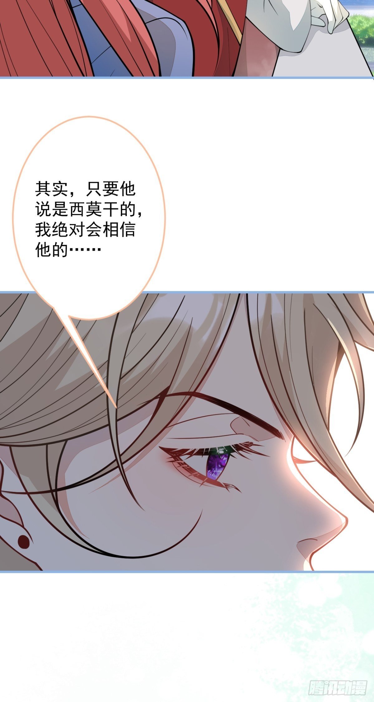 44-隔阂