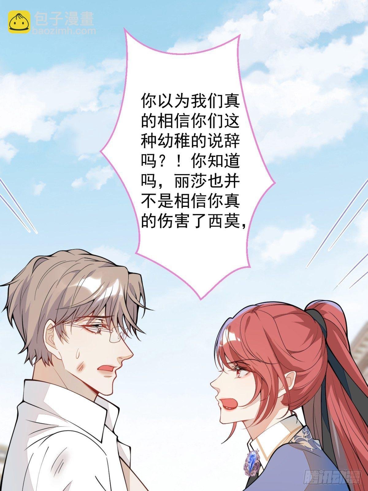 45-真心话