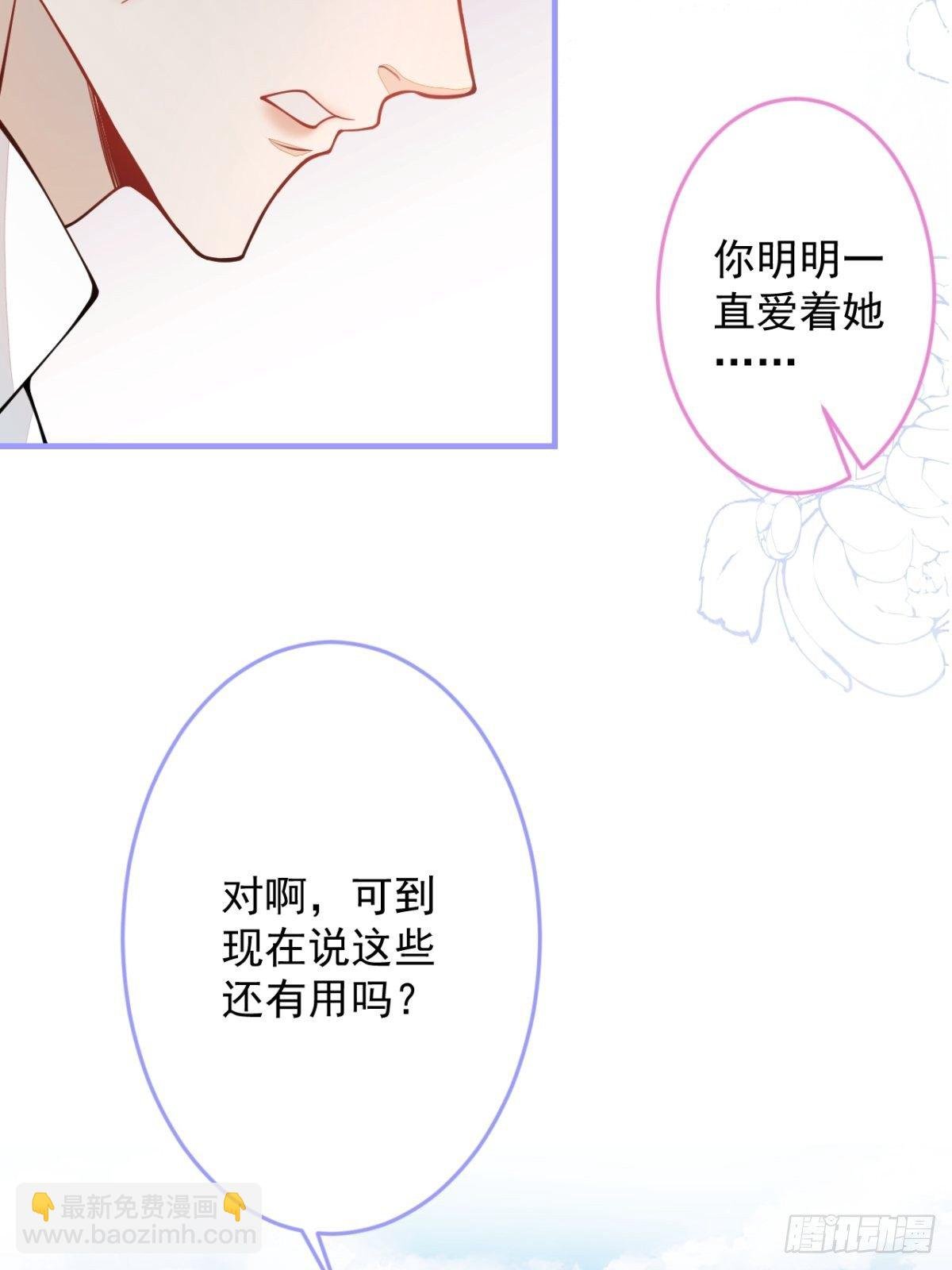 45-真心话