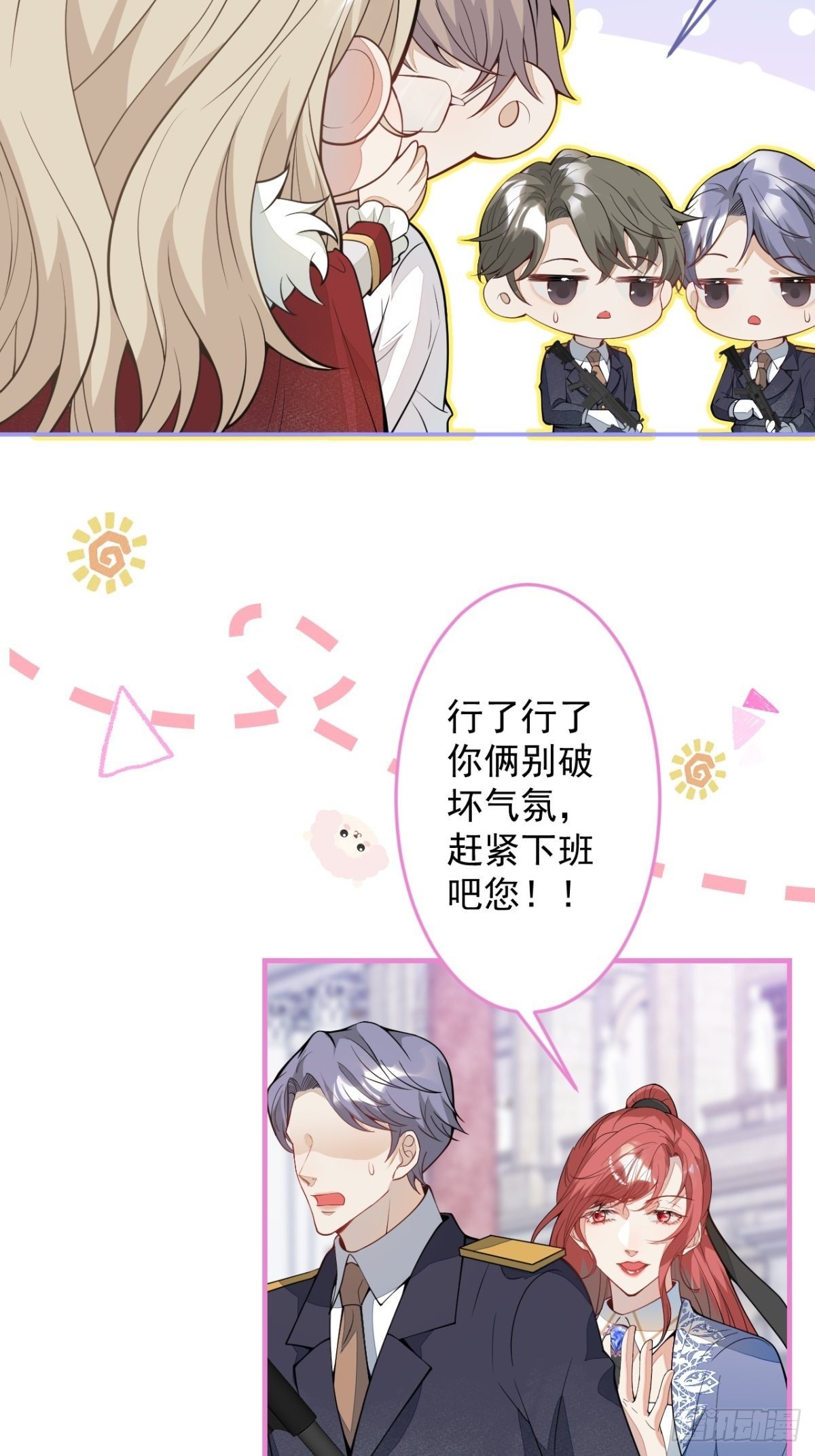 45-真心话