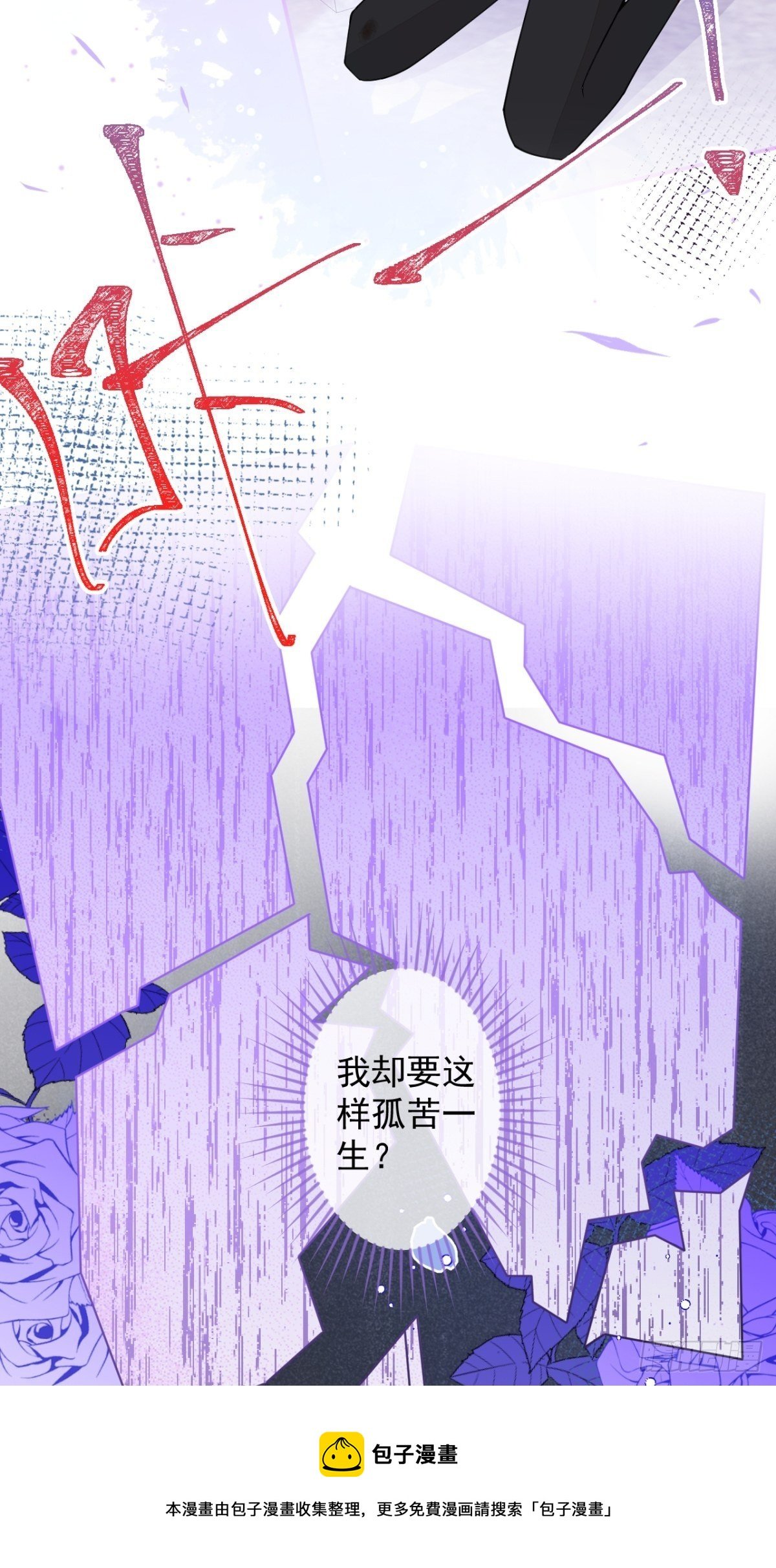 45-真心话