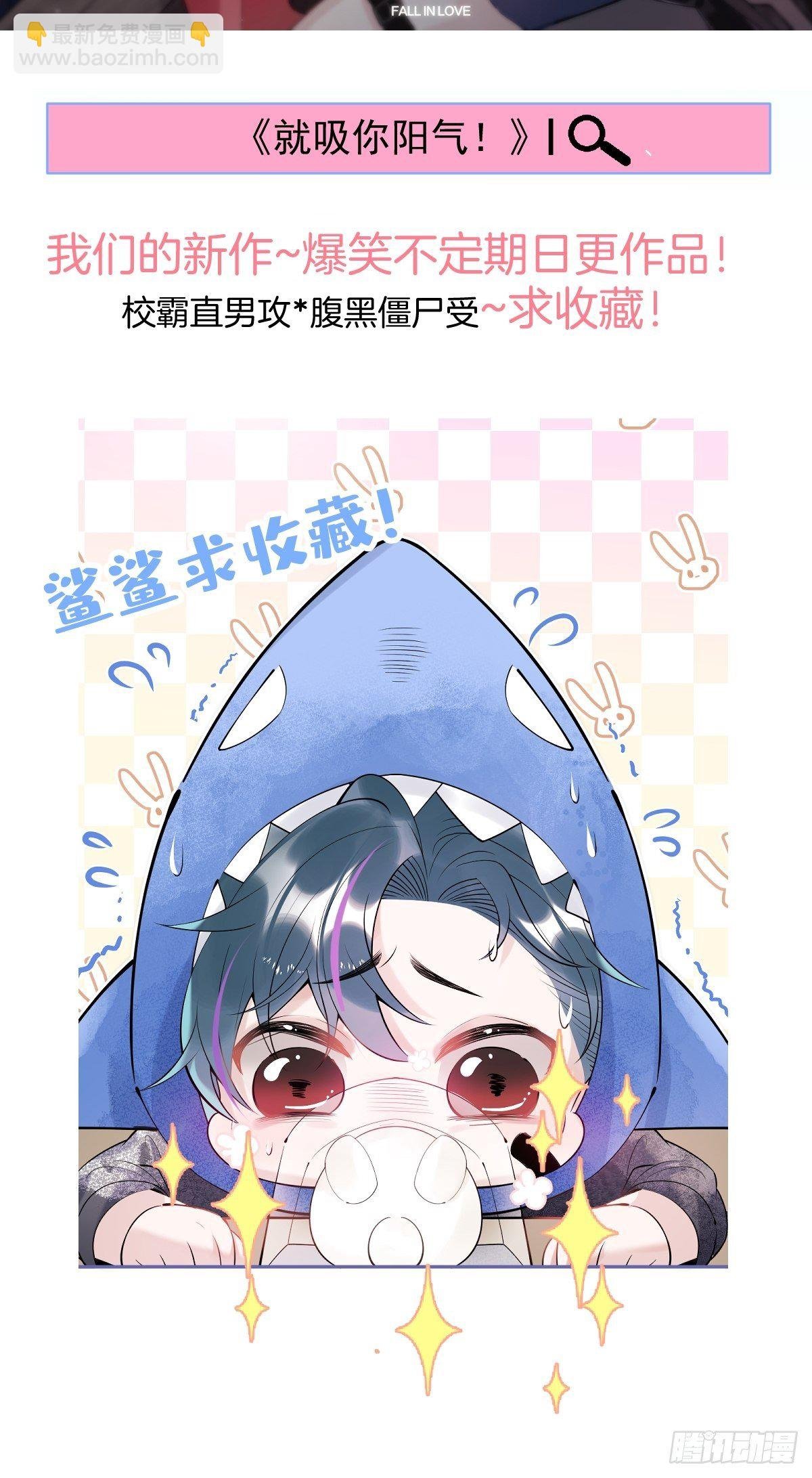46-不许你死！