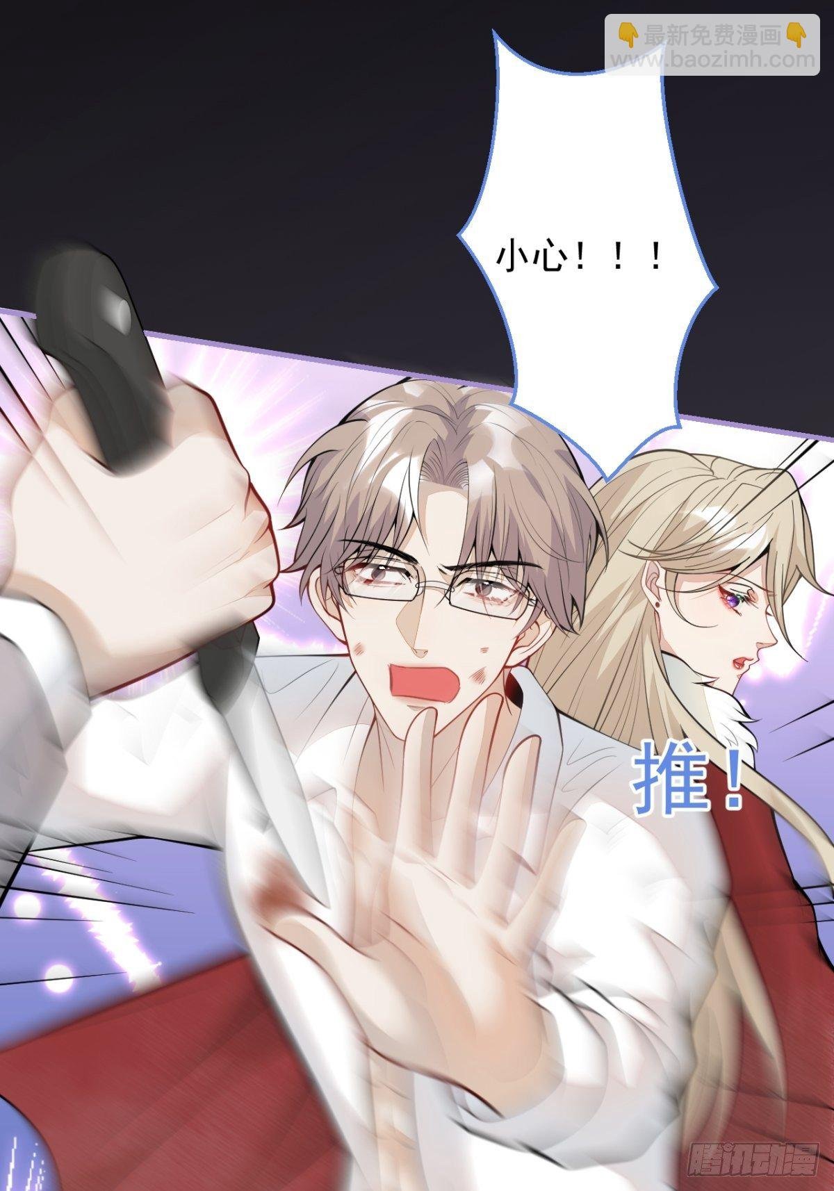 46-不许你死！