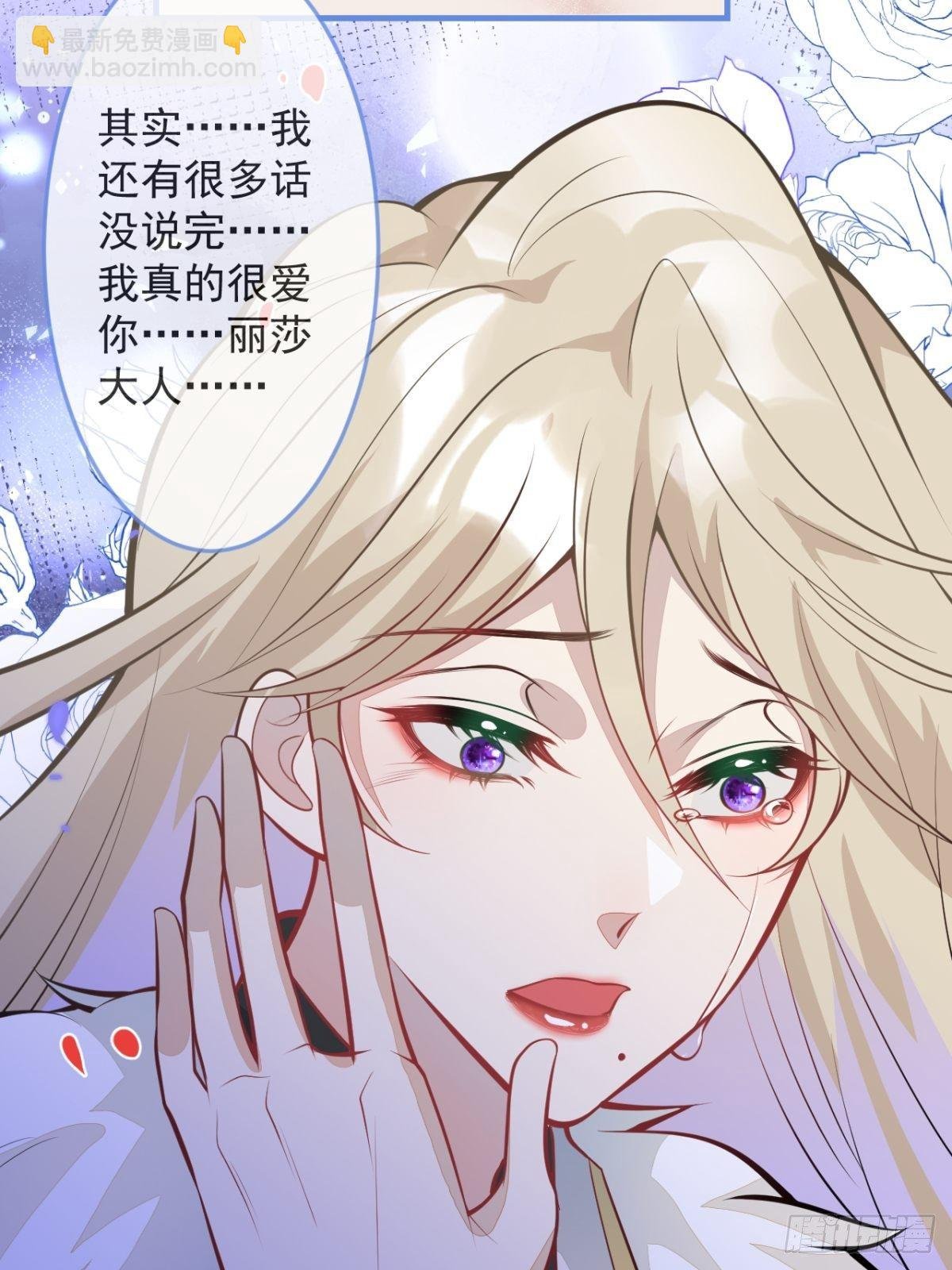 46-不许你死！