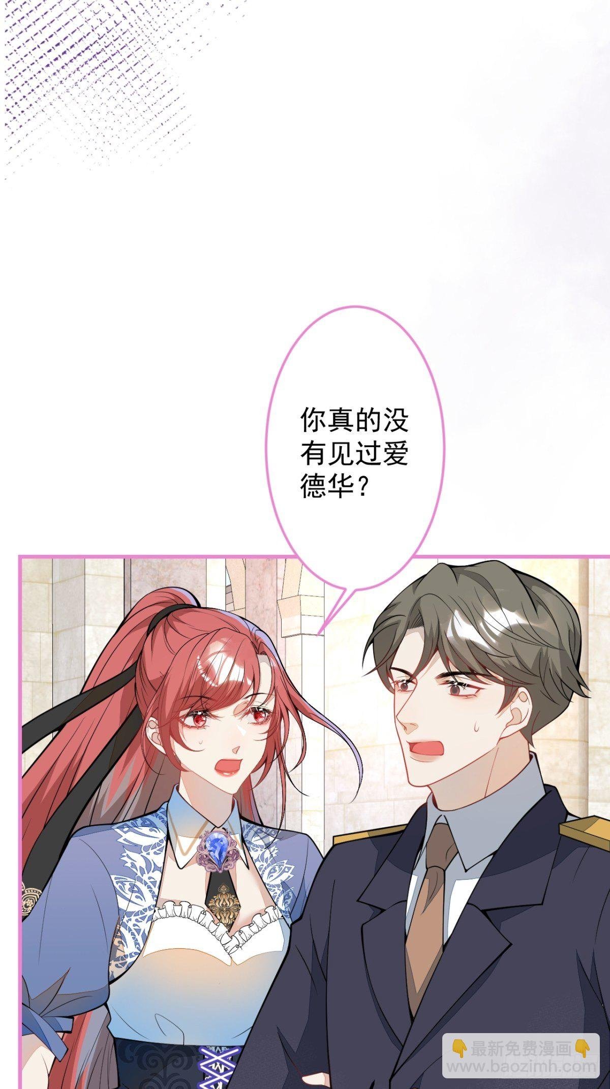 46-不许你死！