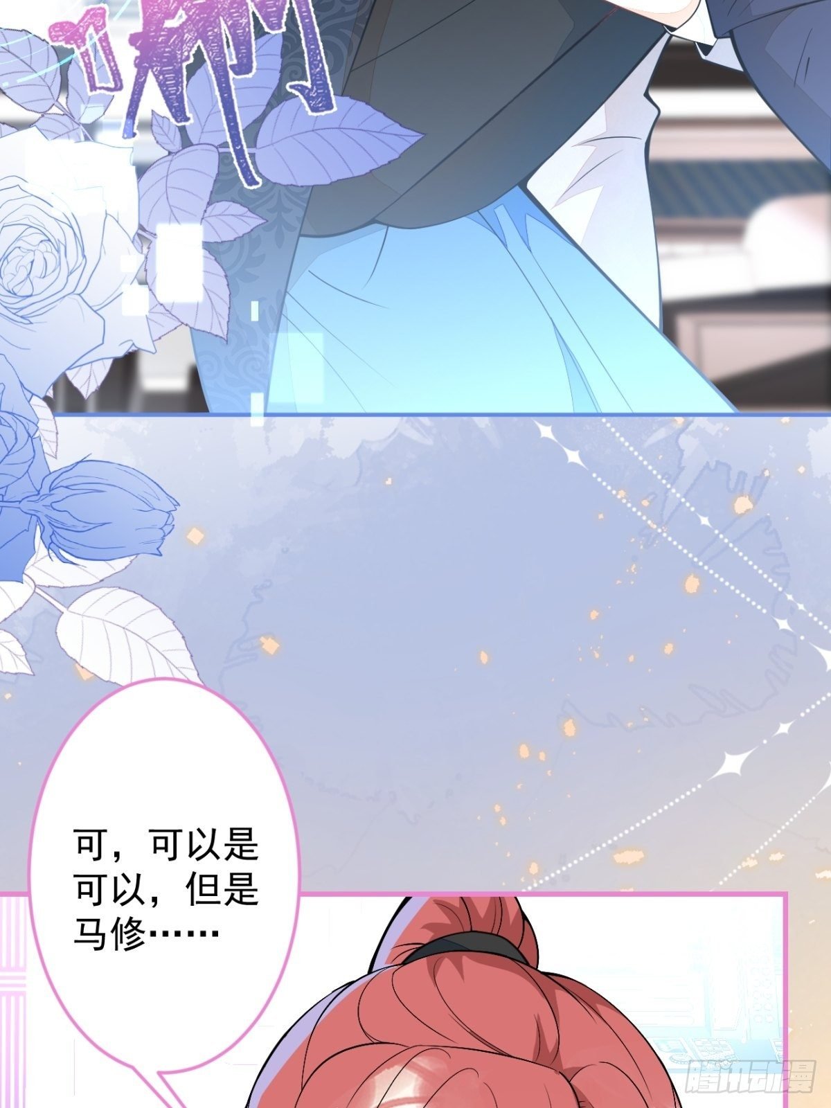 46-不许你死！