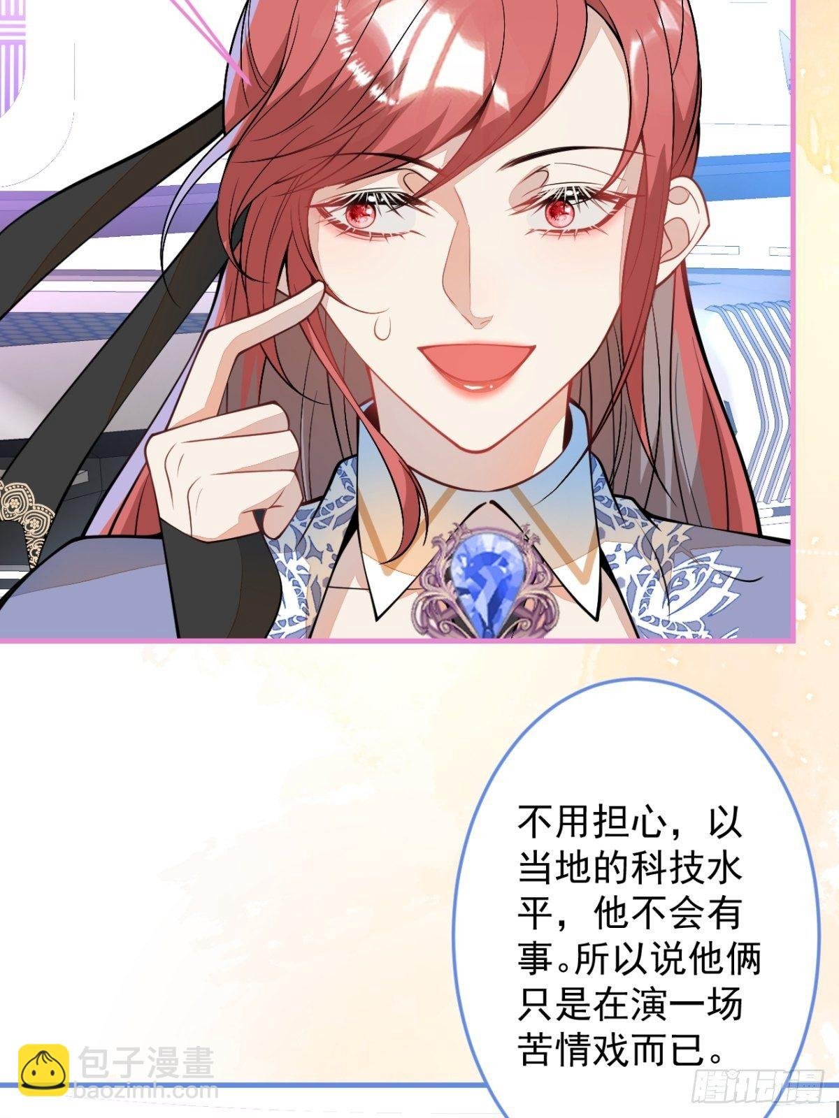 46-不许你死！