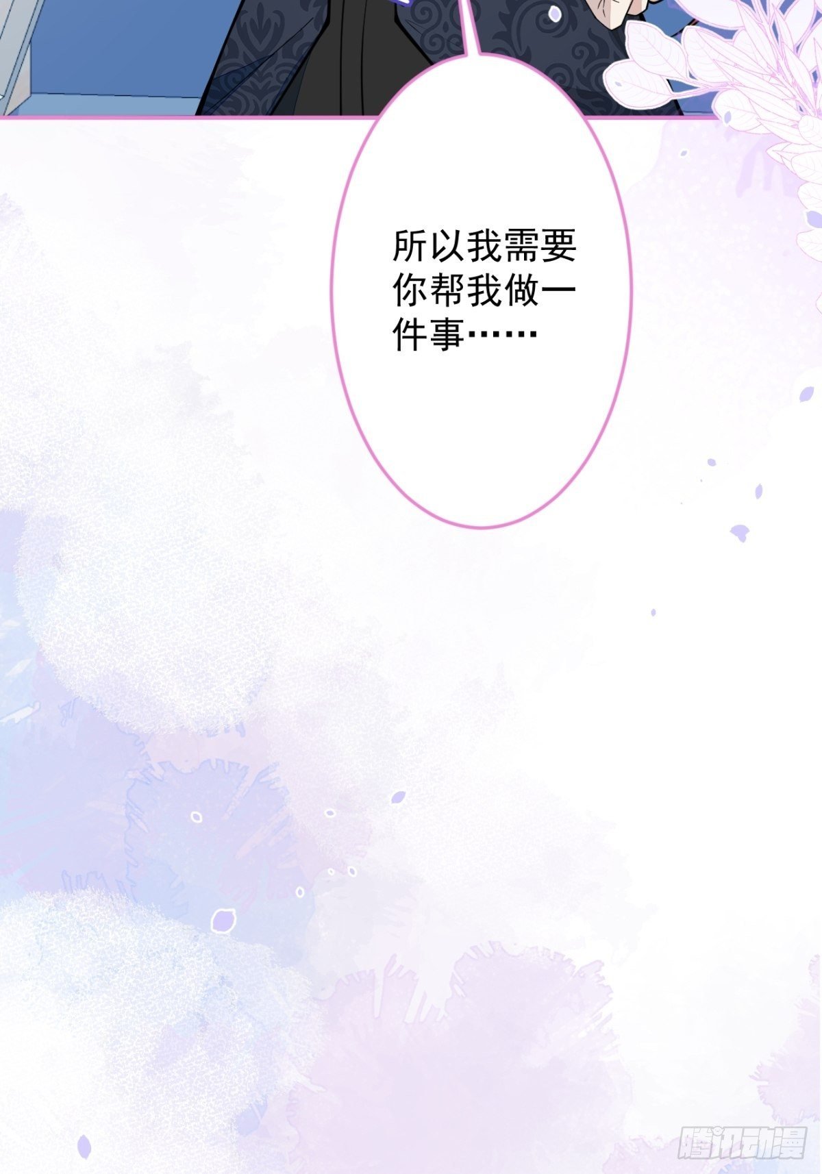 47-夏洛特的计划
