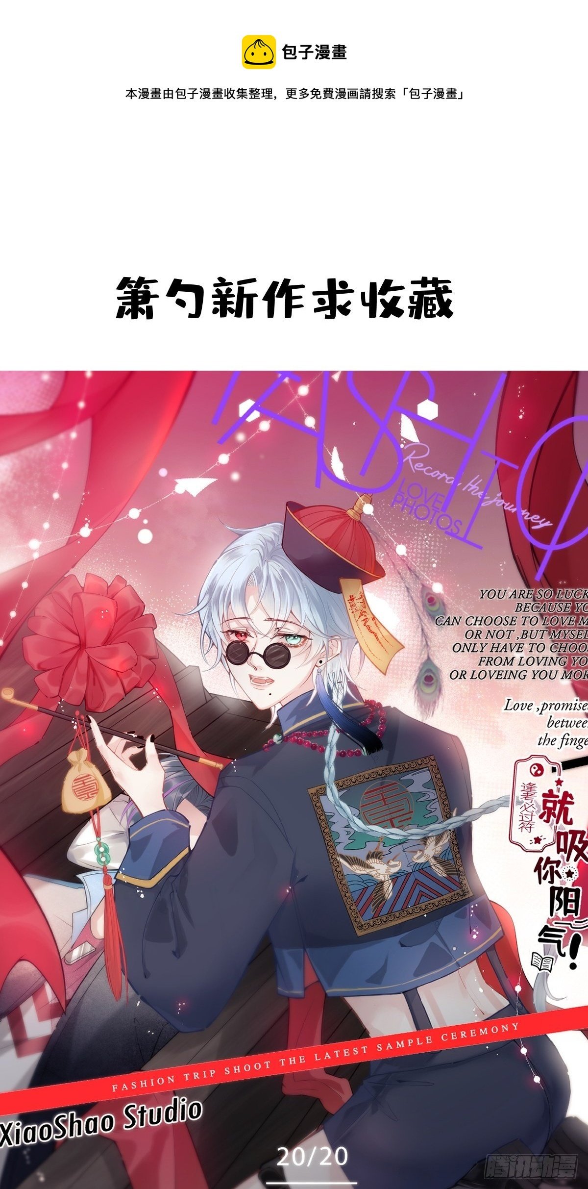 48-林中小屋