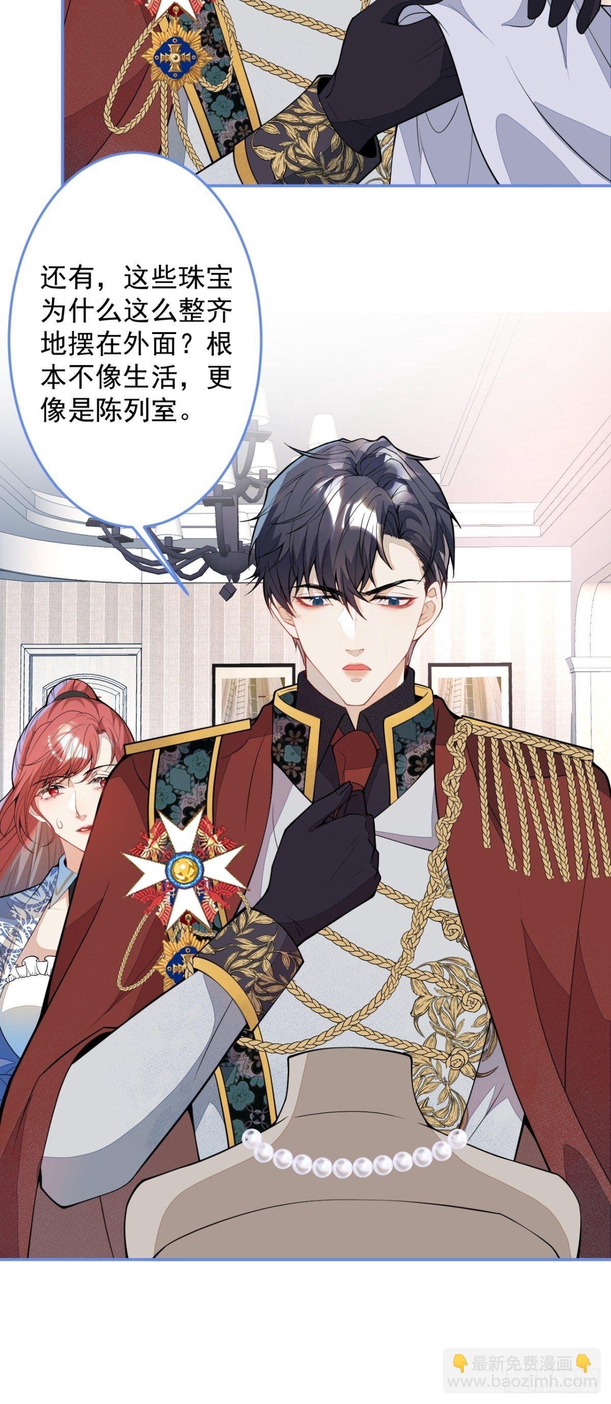48-林中小屋