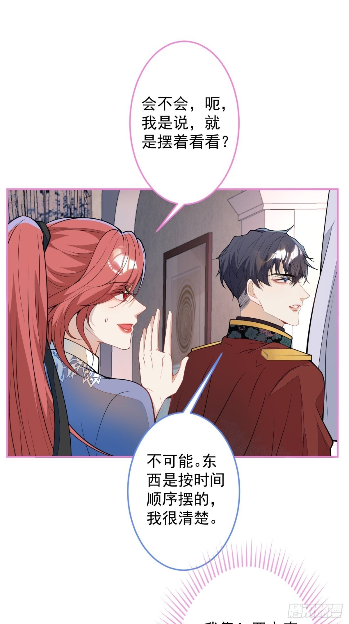 48-林中小屋