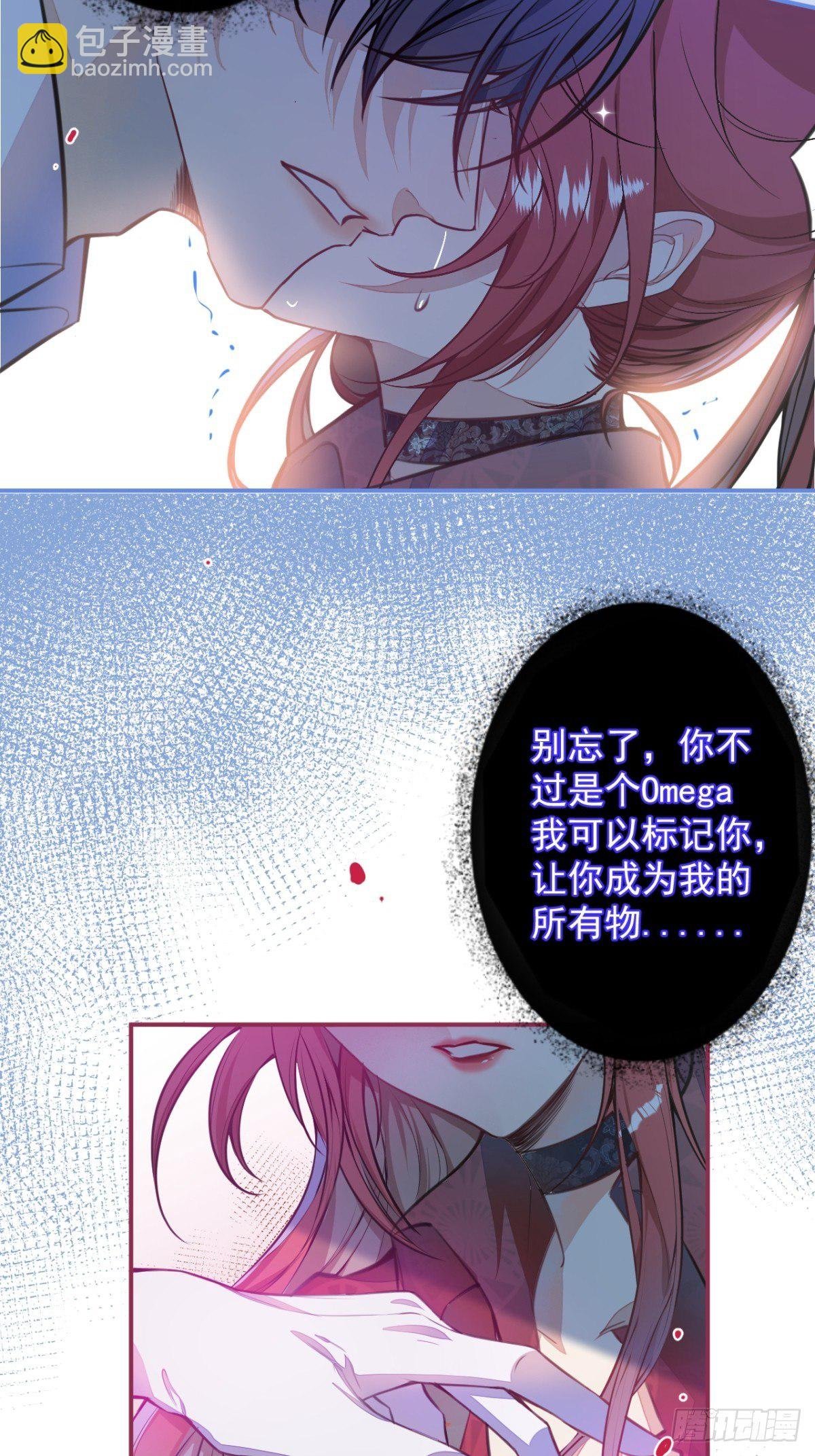3-曾经的身份