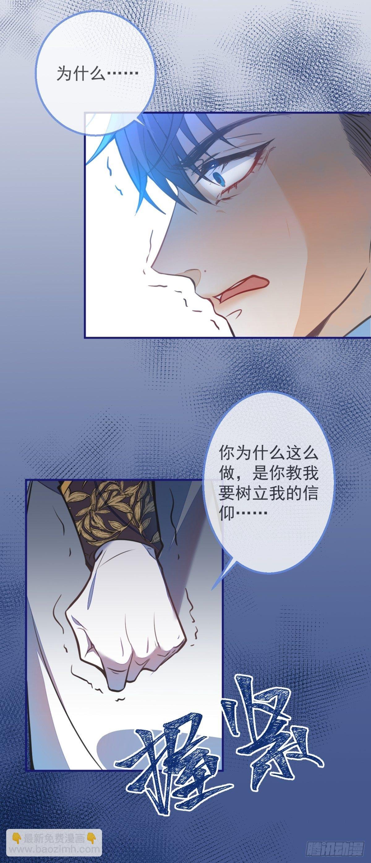 3-曾经的身份