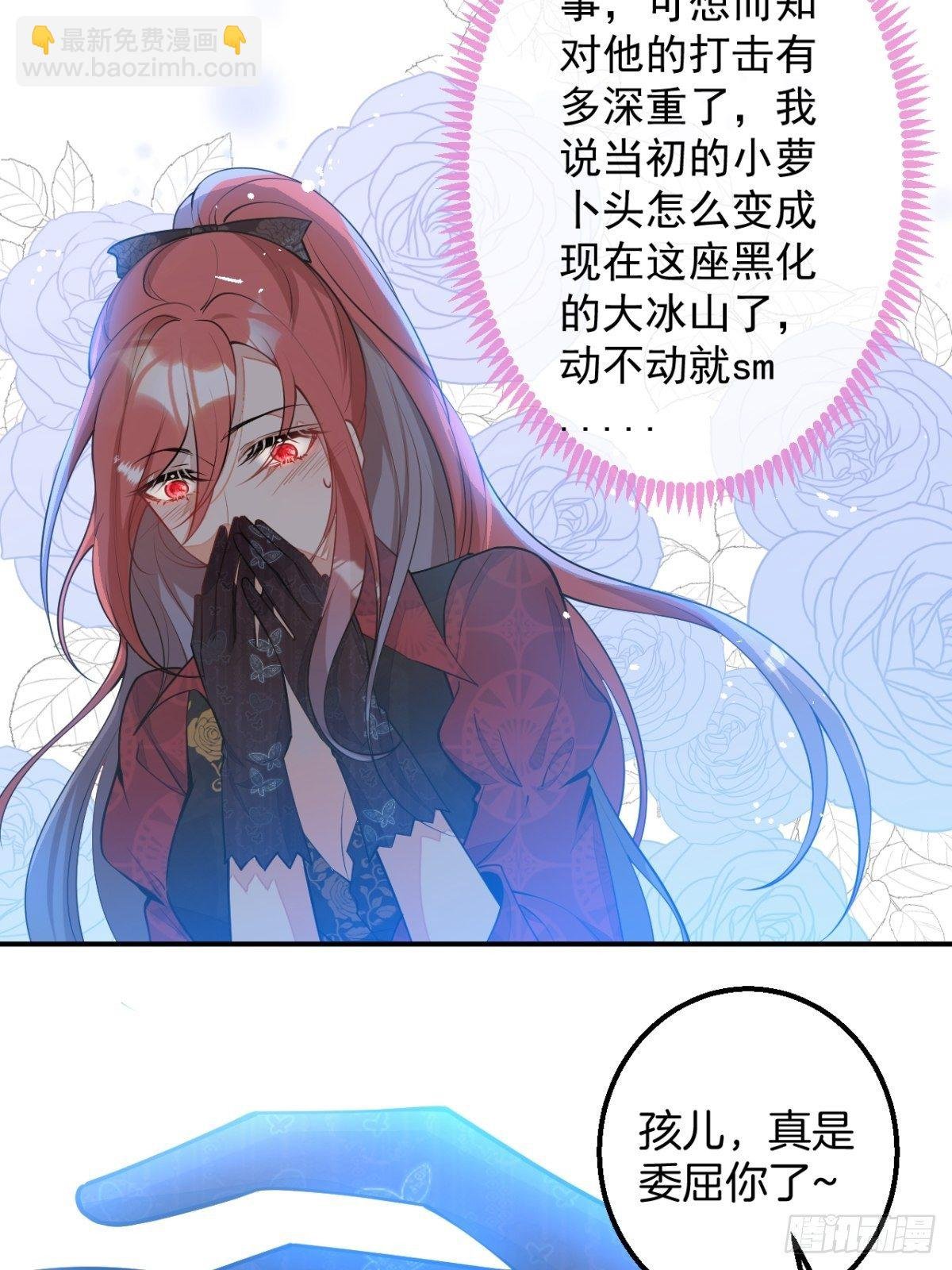 3-曾经的身份