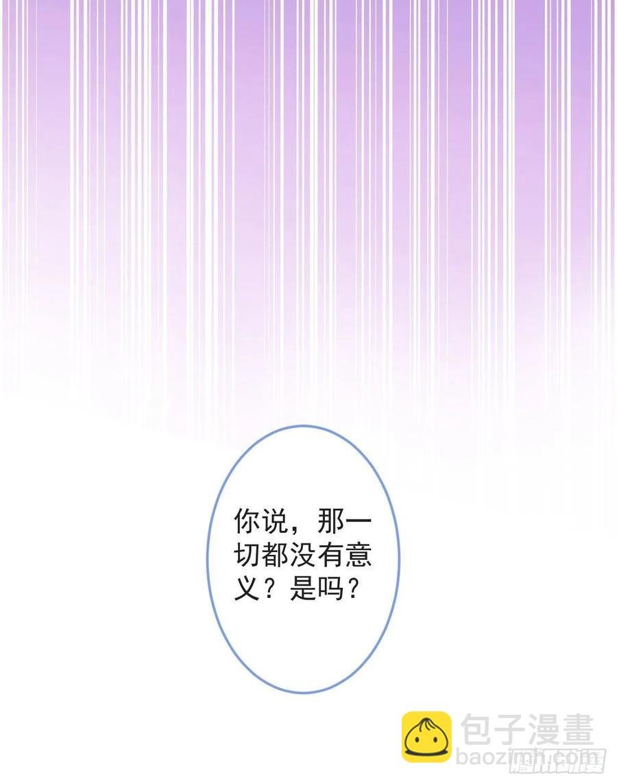 49-希雅