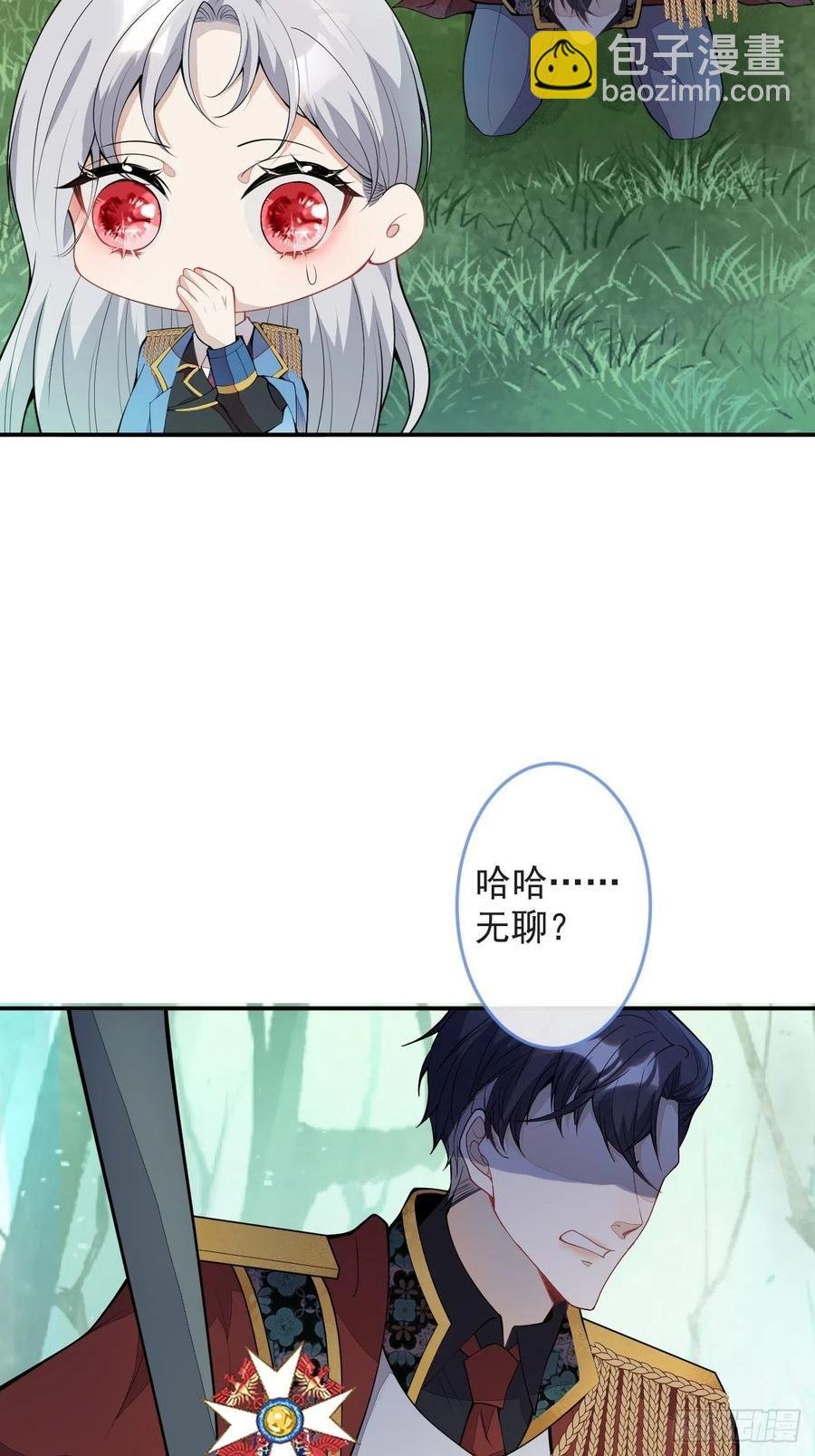 49-希雅