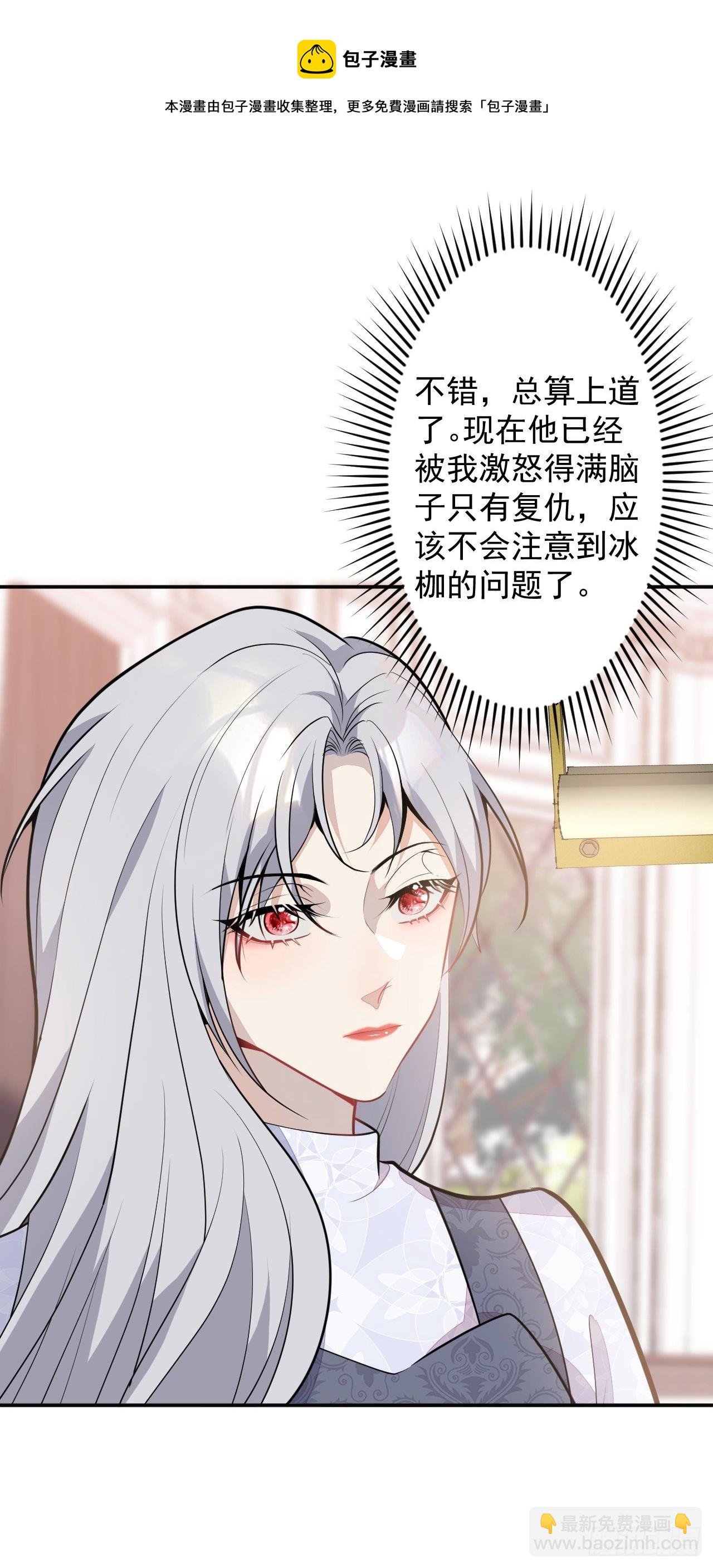 53-希雅死了