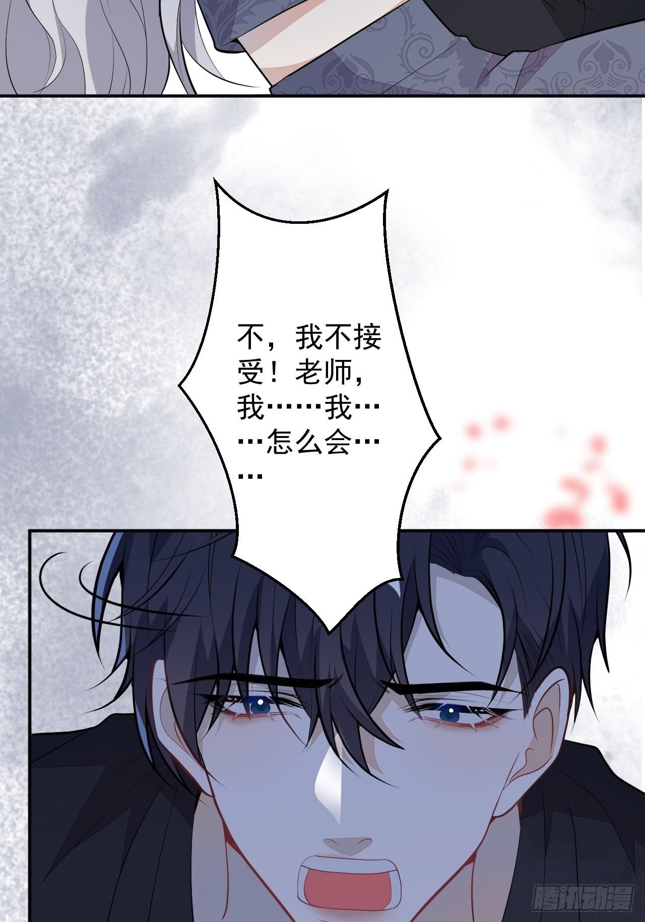 53-希雅死了
