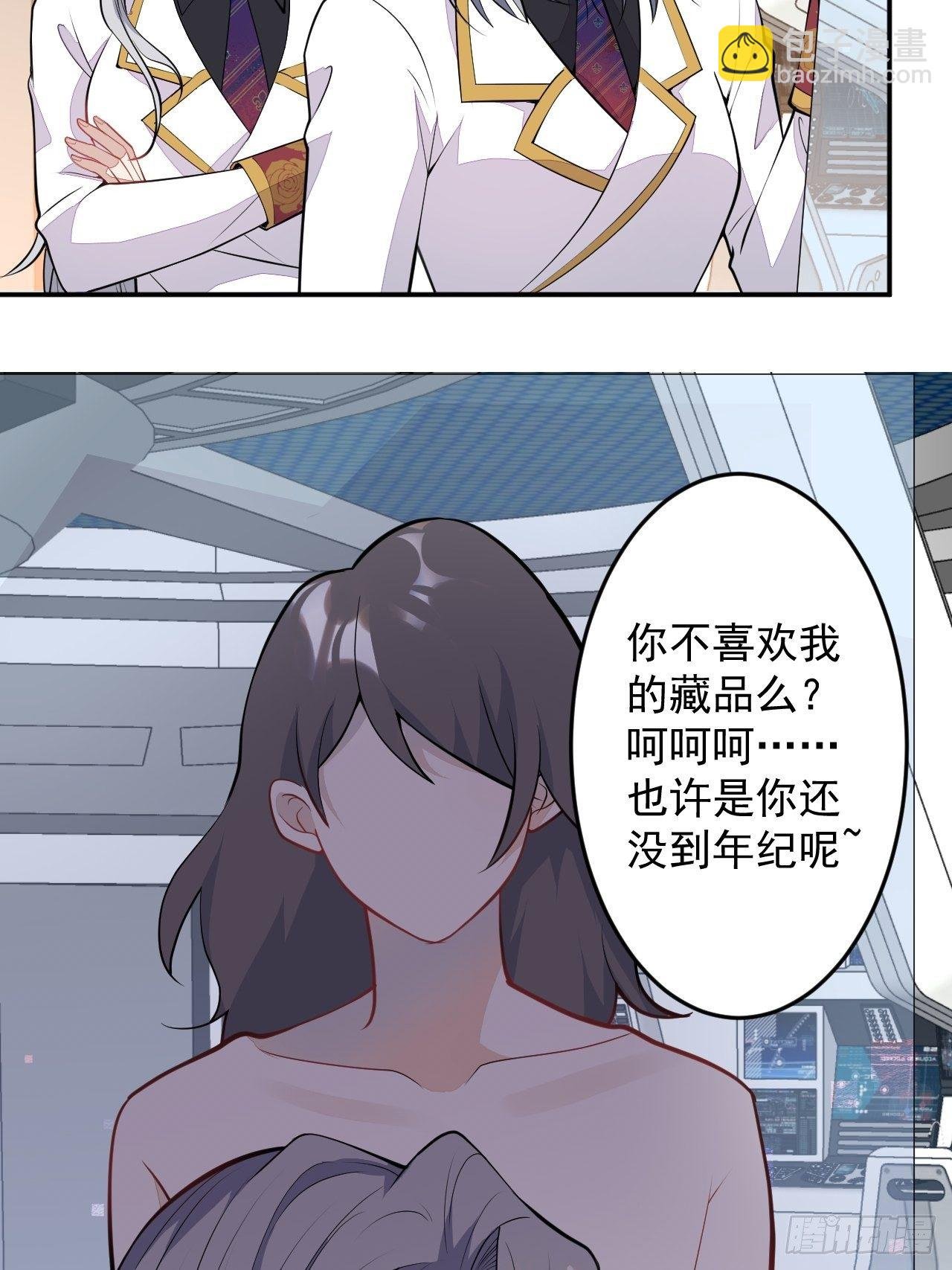 54-拉伊朵