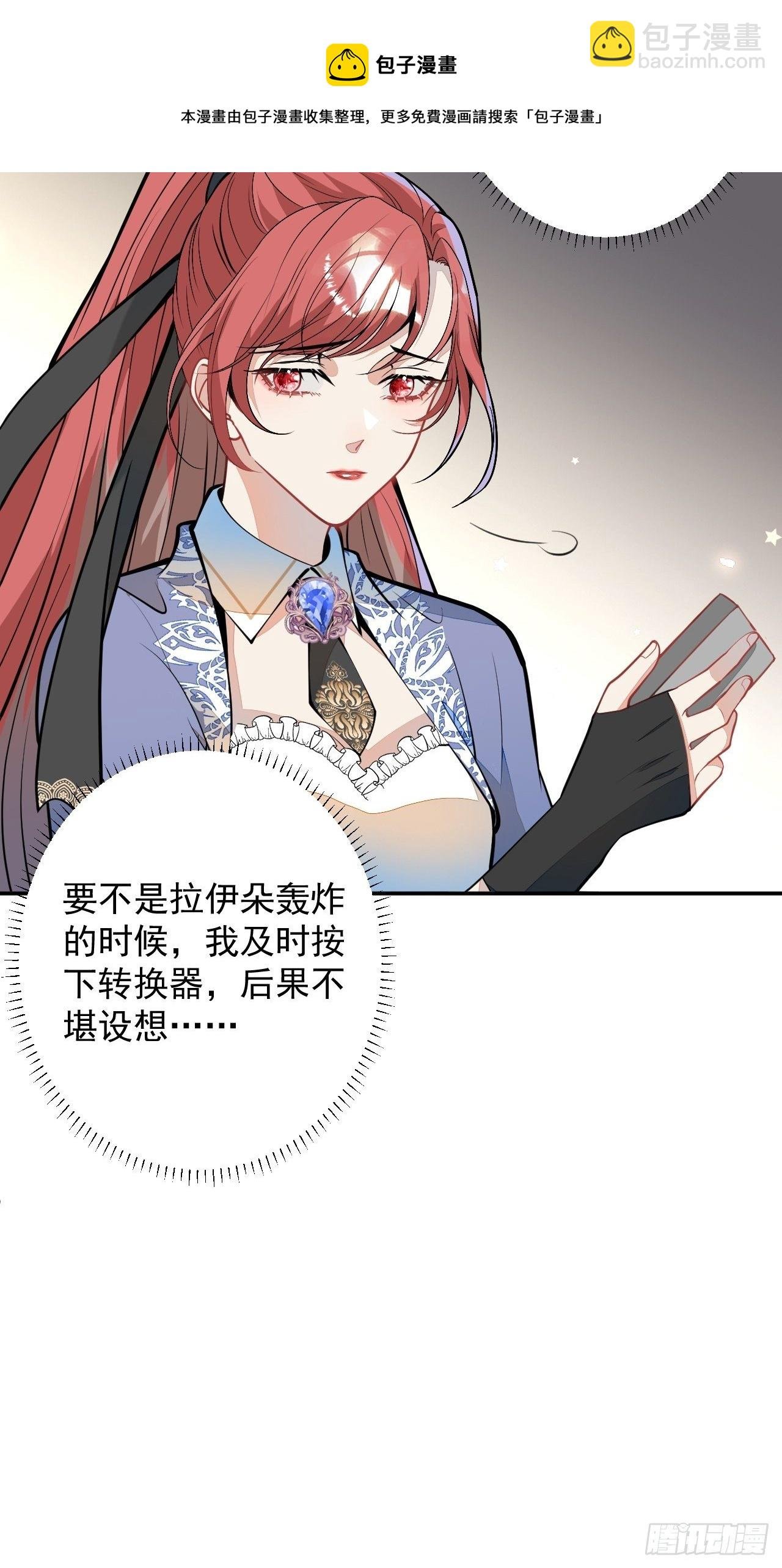 54-拉伊朵