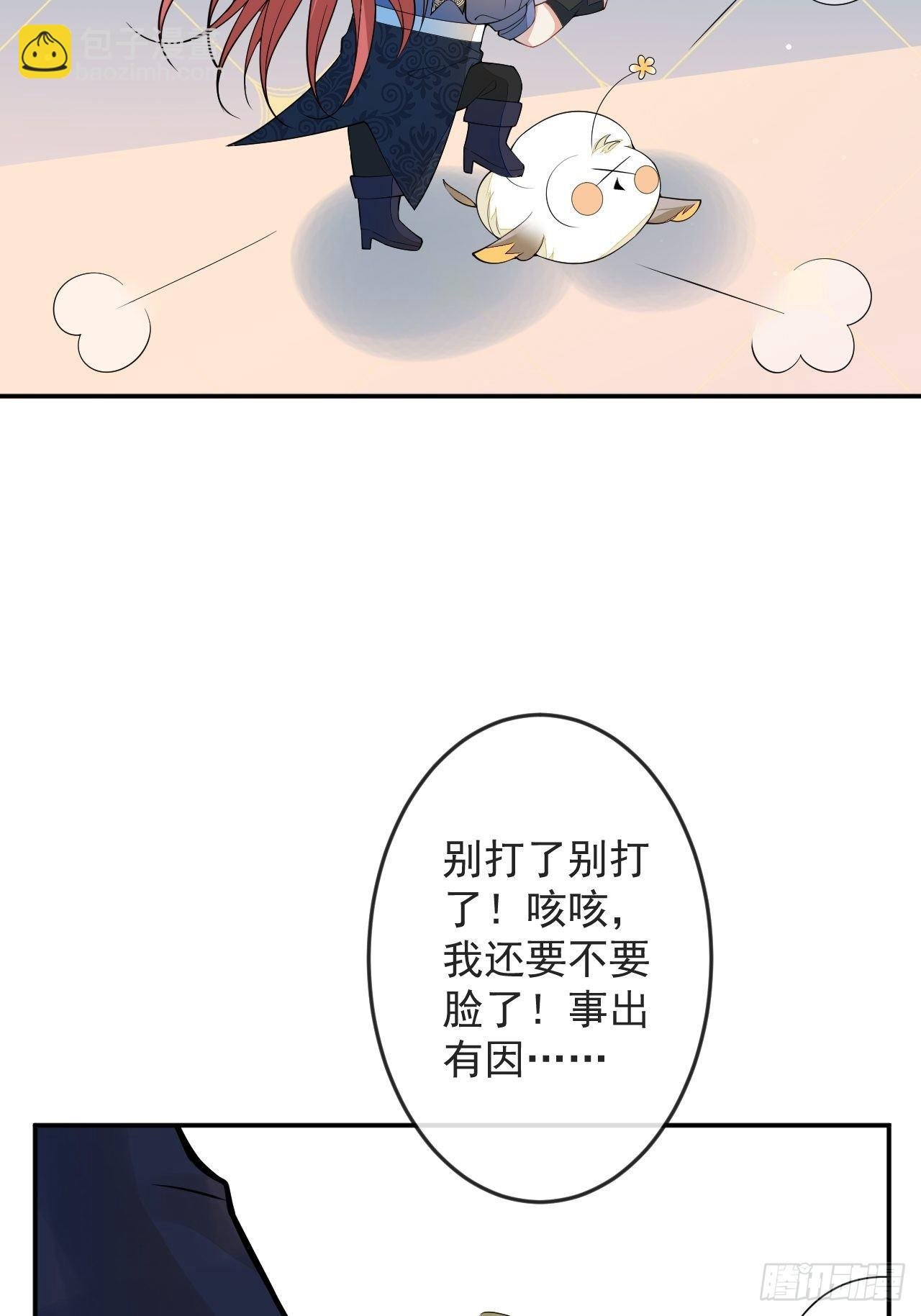 55-山洞避难