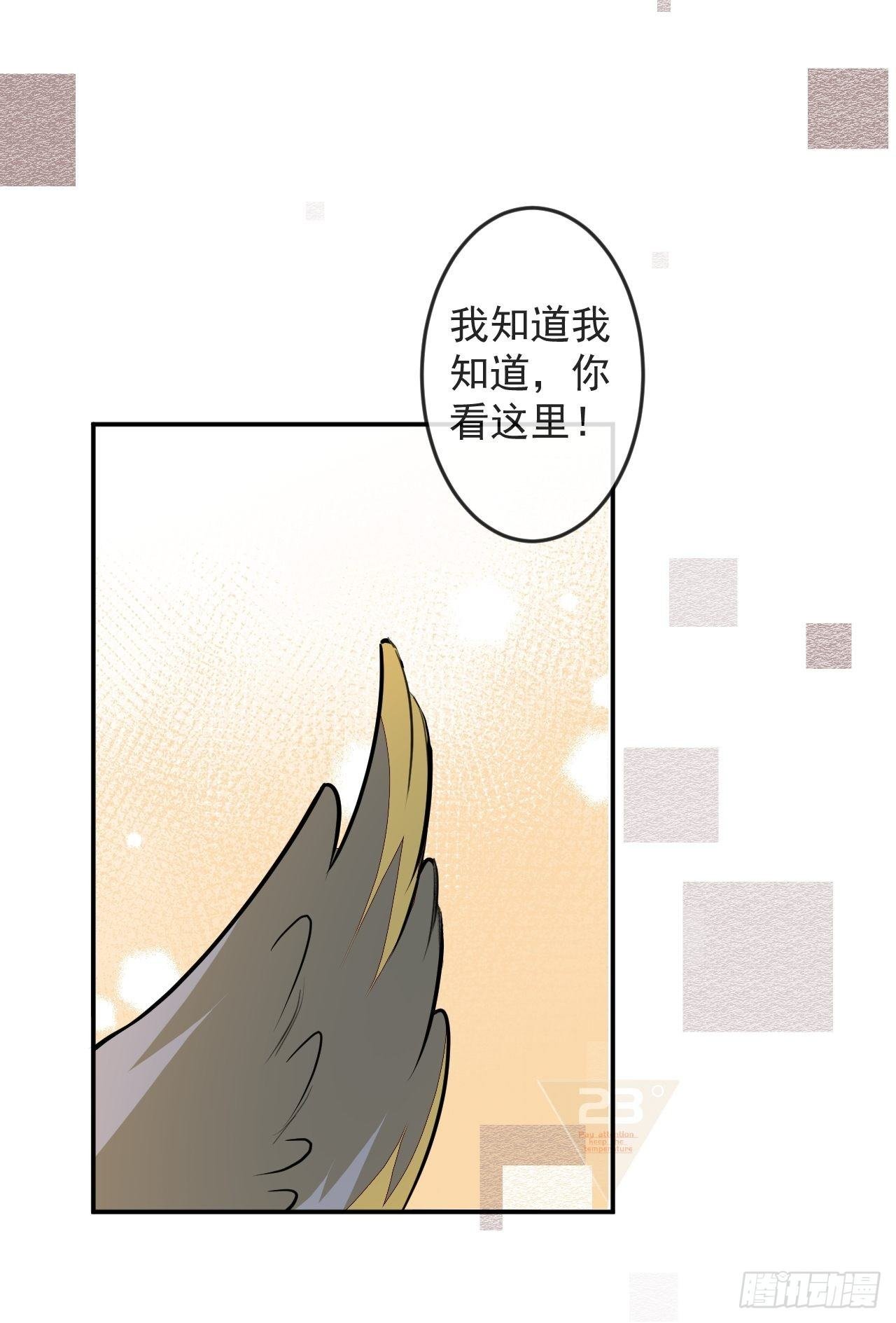 55-山洞避难