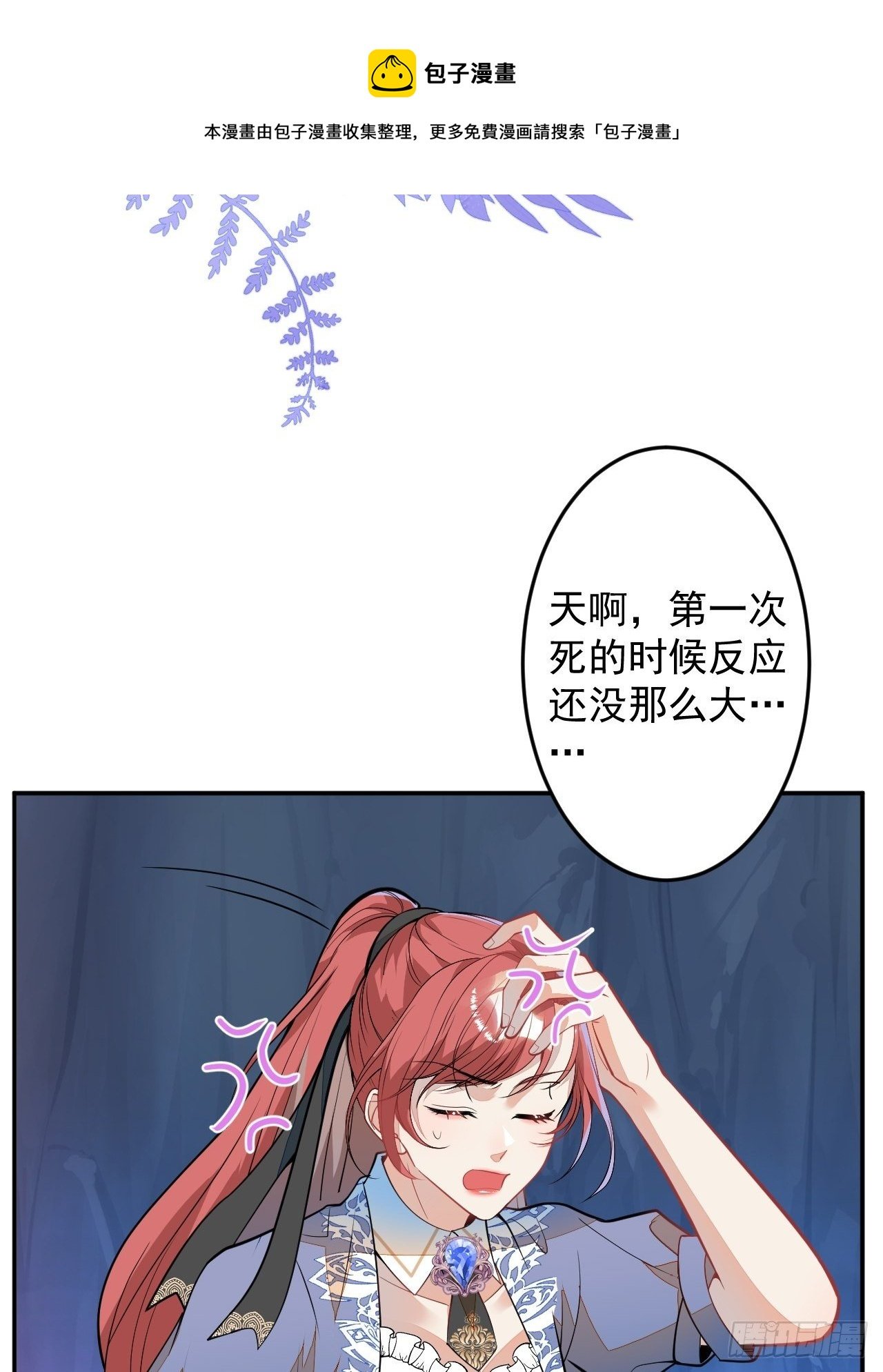 55-山洞避难