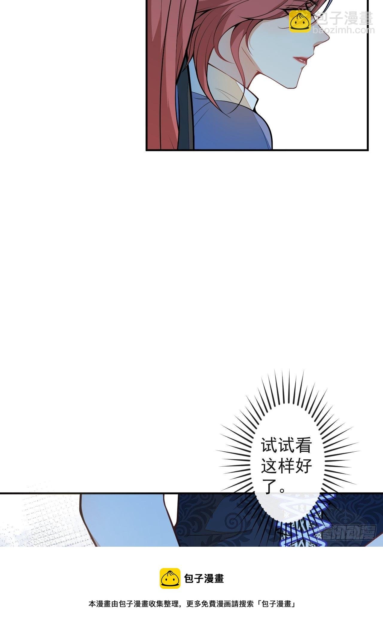 56-夏洛特被蛇咬了