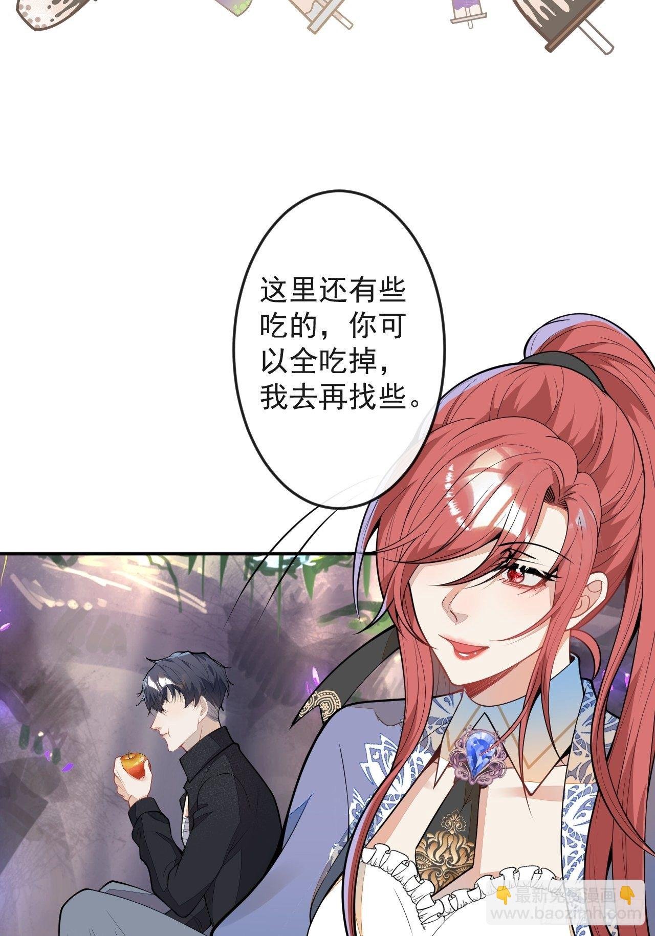 56-夏洛特被蛇咬了