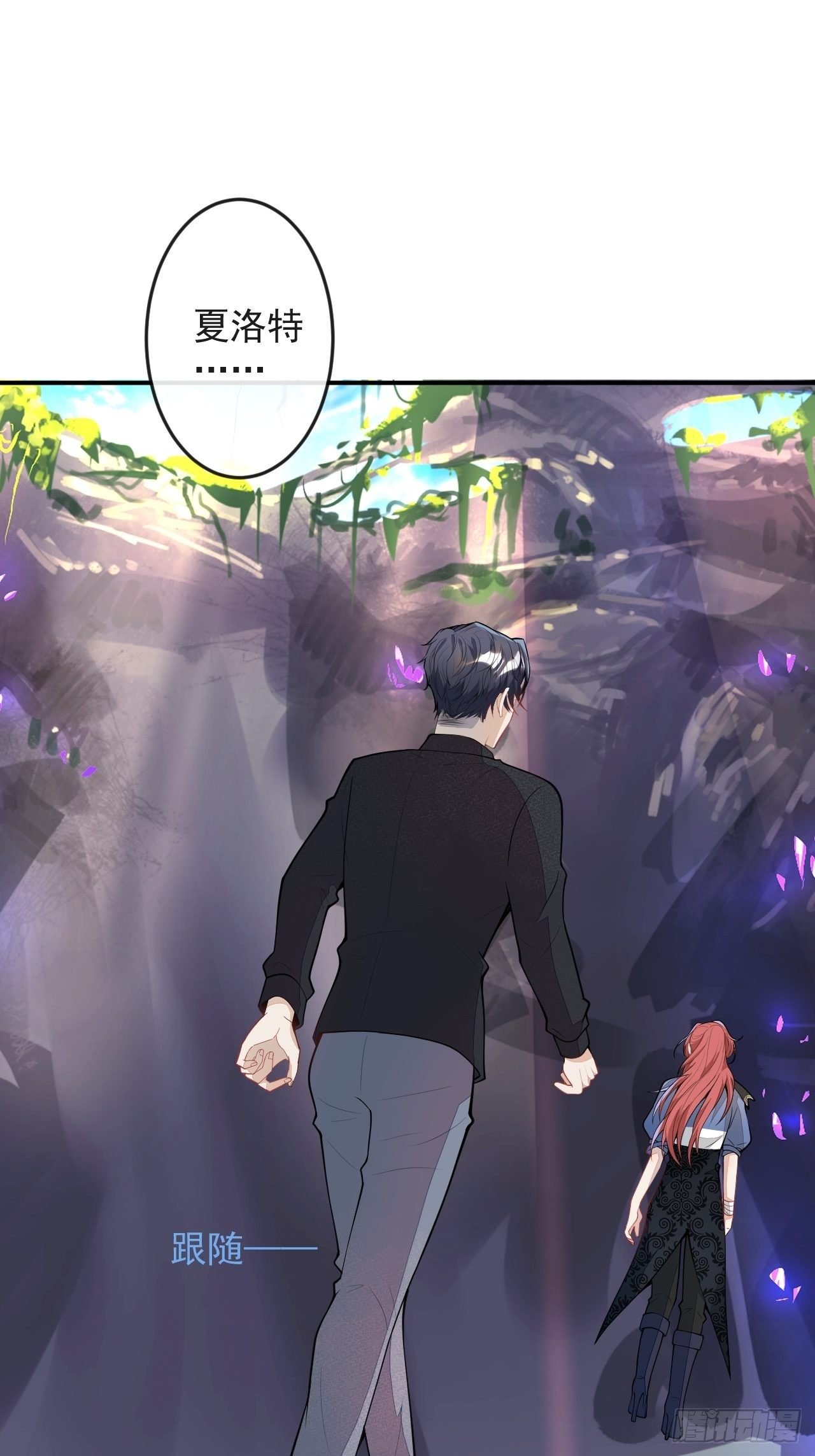 56-夏洛特被蛇咬了