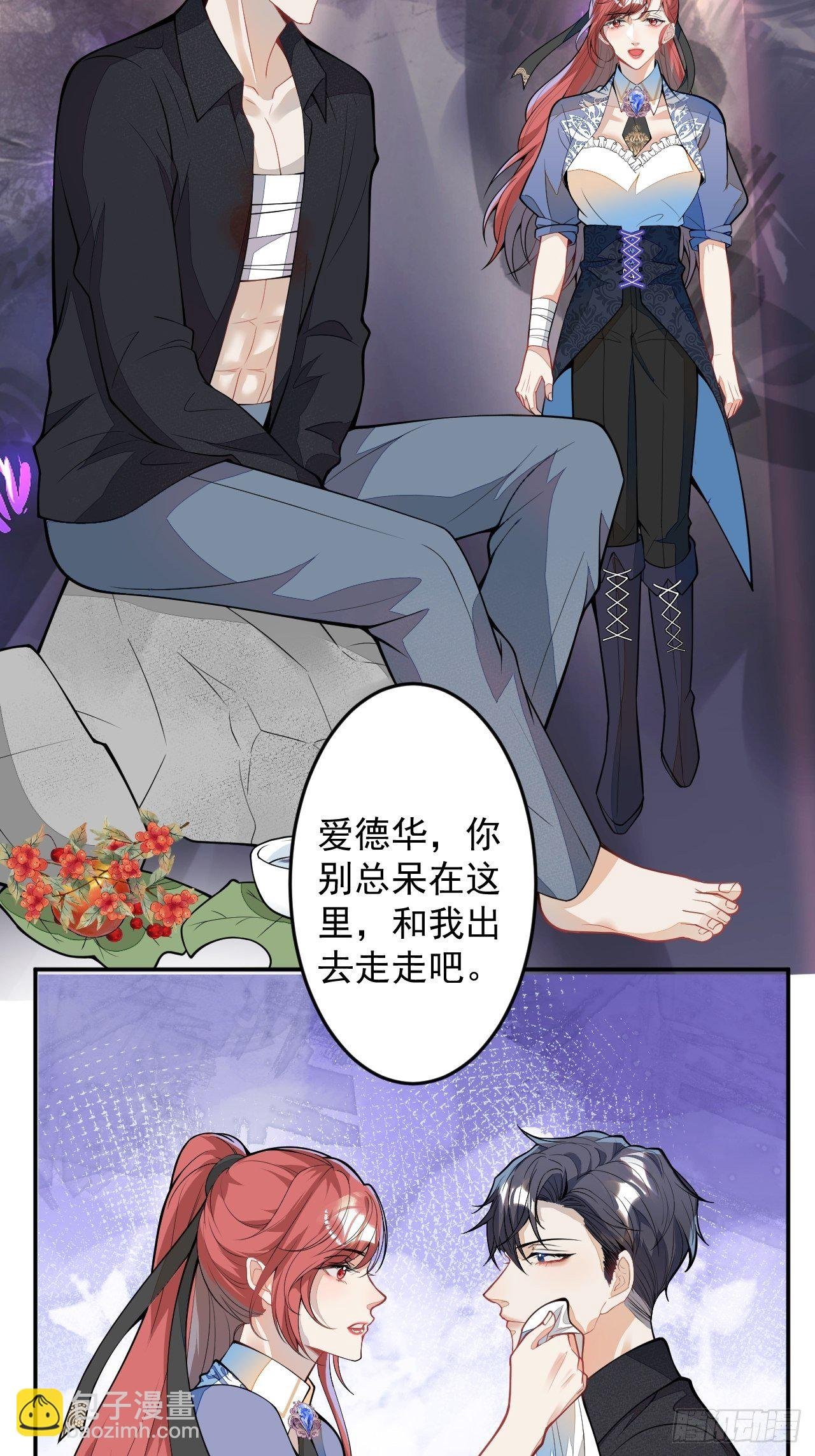 57-标记我，爱德华！