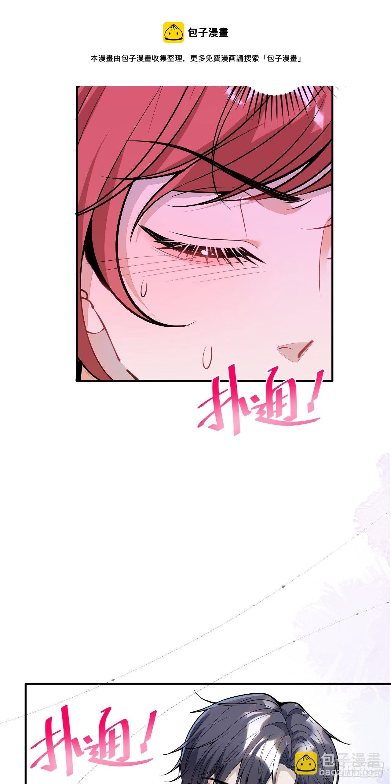 57-标记我，爱德华！