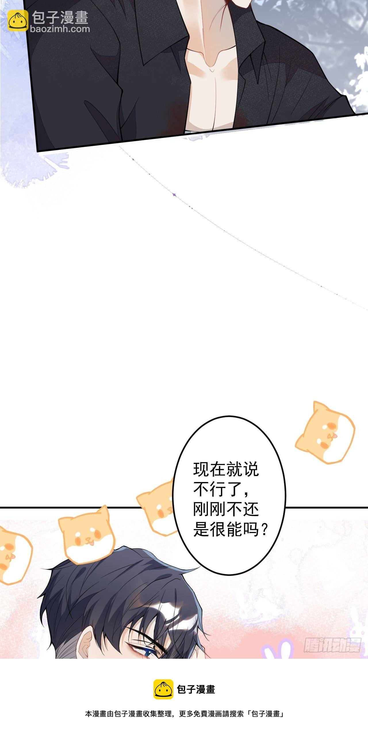57-标记我，爱德华！