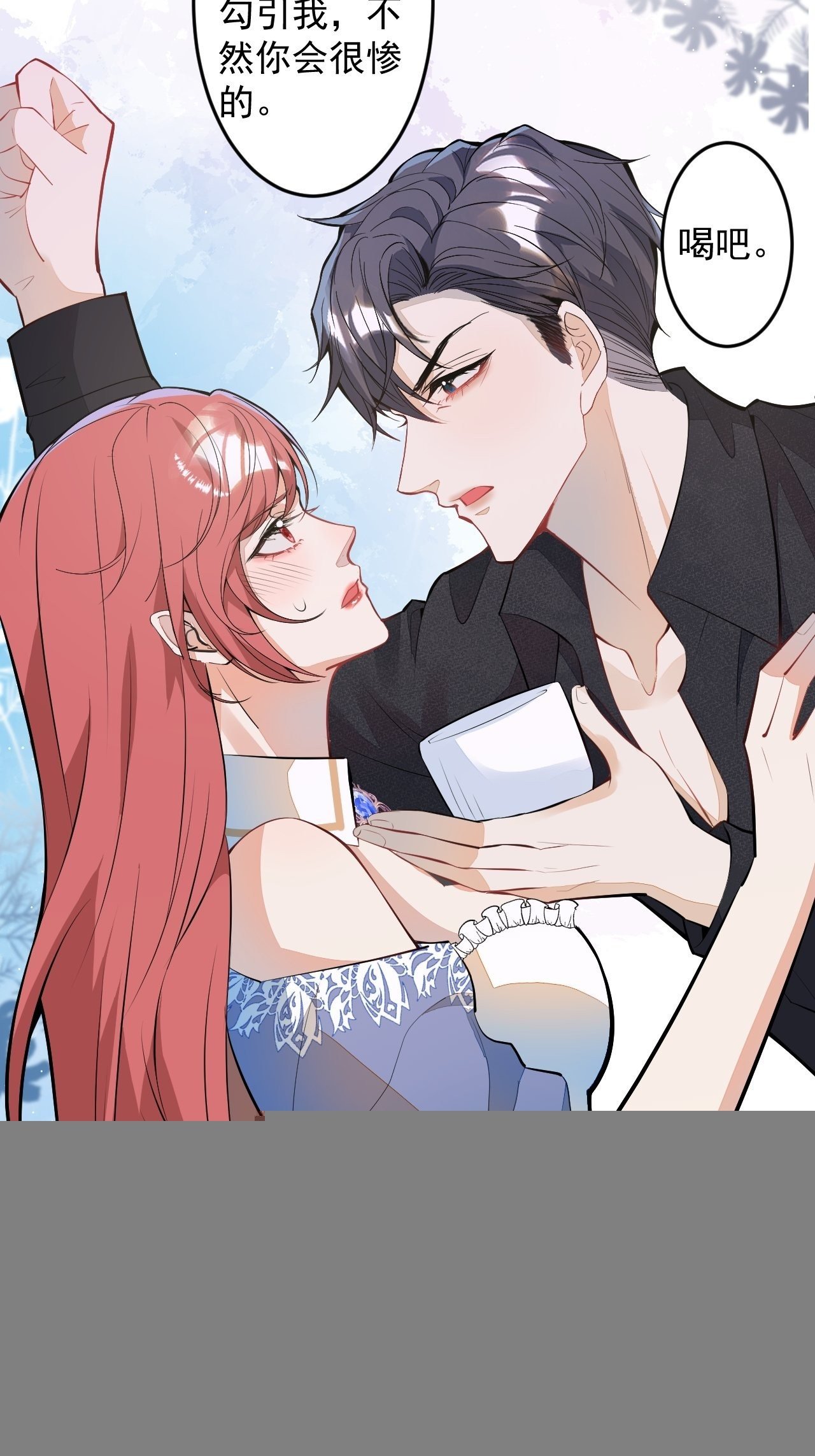 58-胎气？！