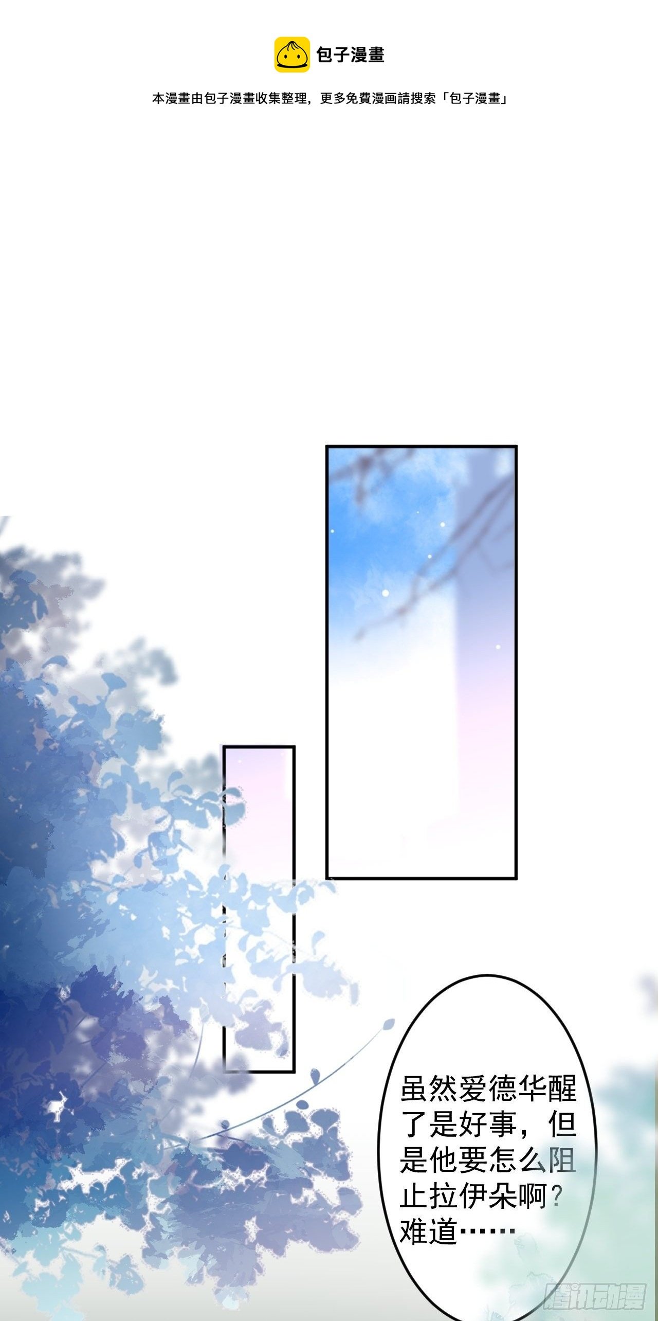 58-胎气？！