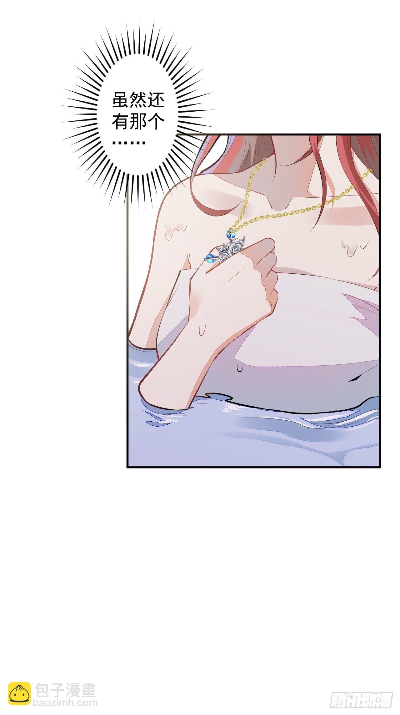 58-胎气？！