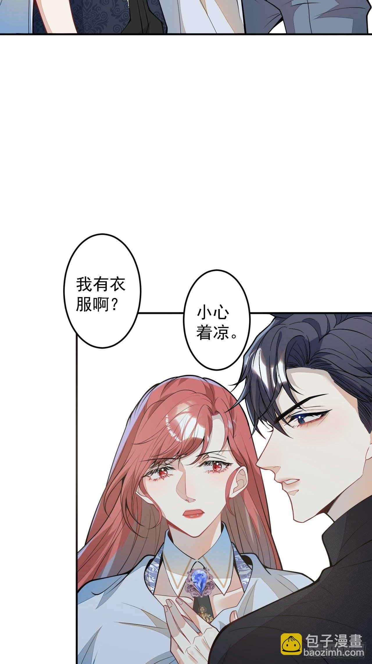 58-胎气？！