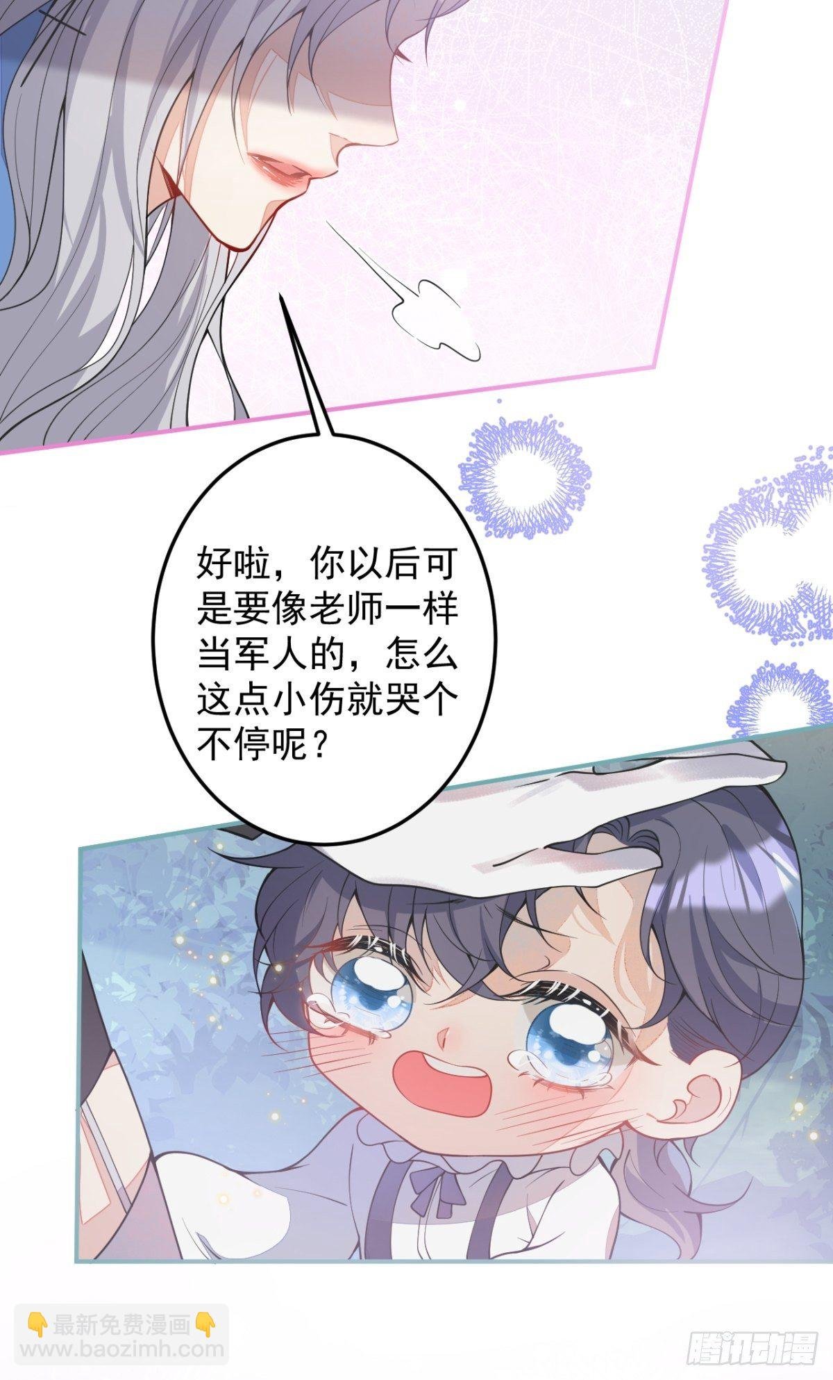 4-要是不长大就好了