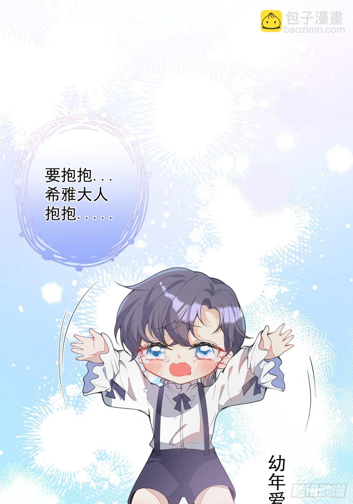 4-要是不长大就好了