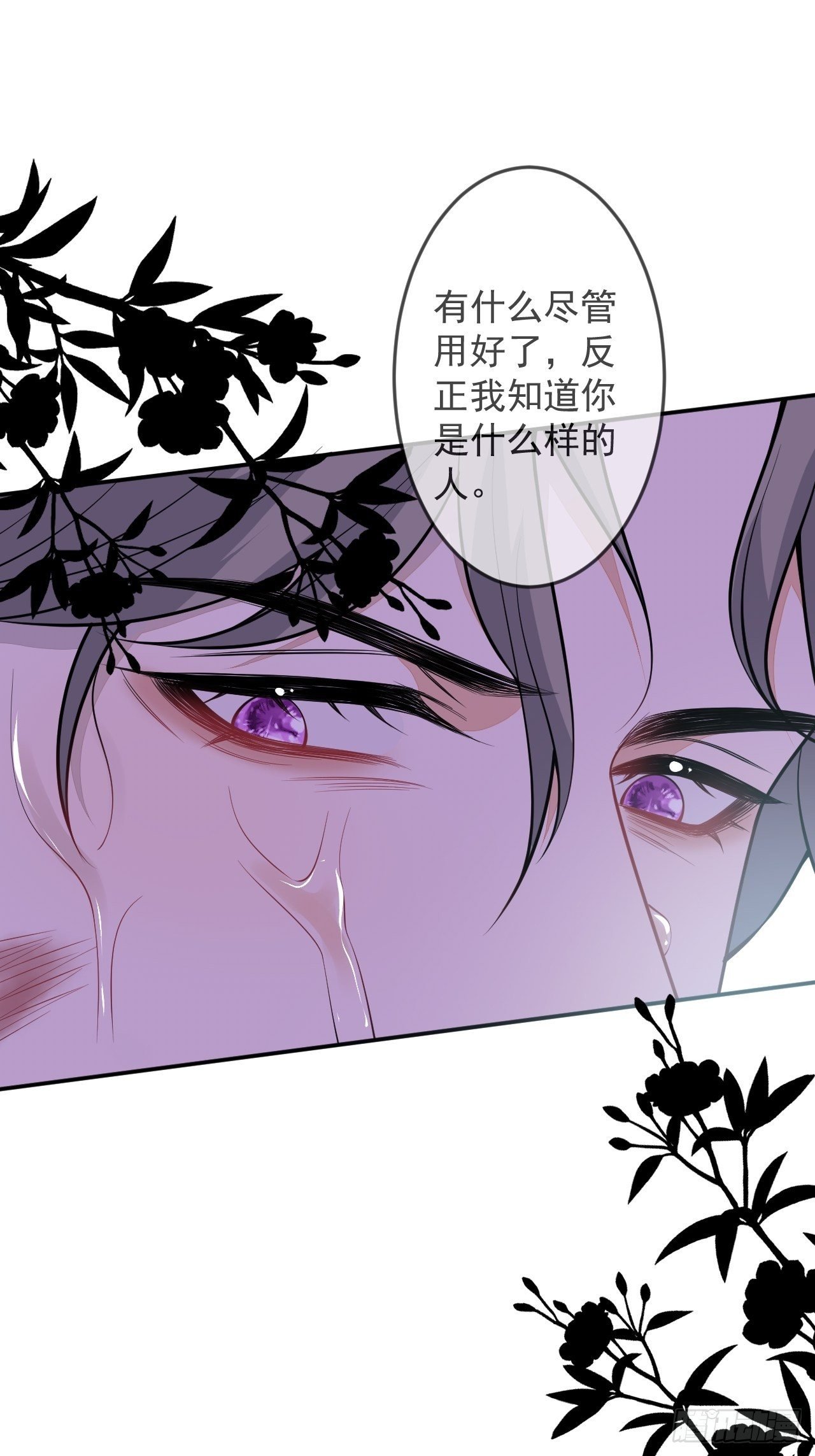 59-给她我的尸体