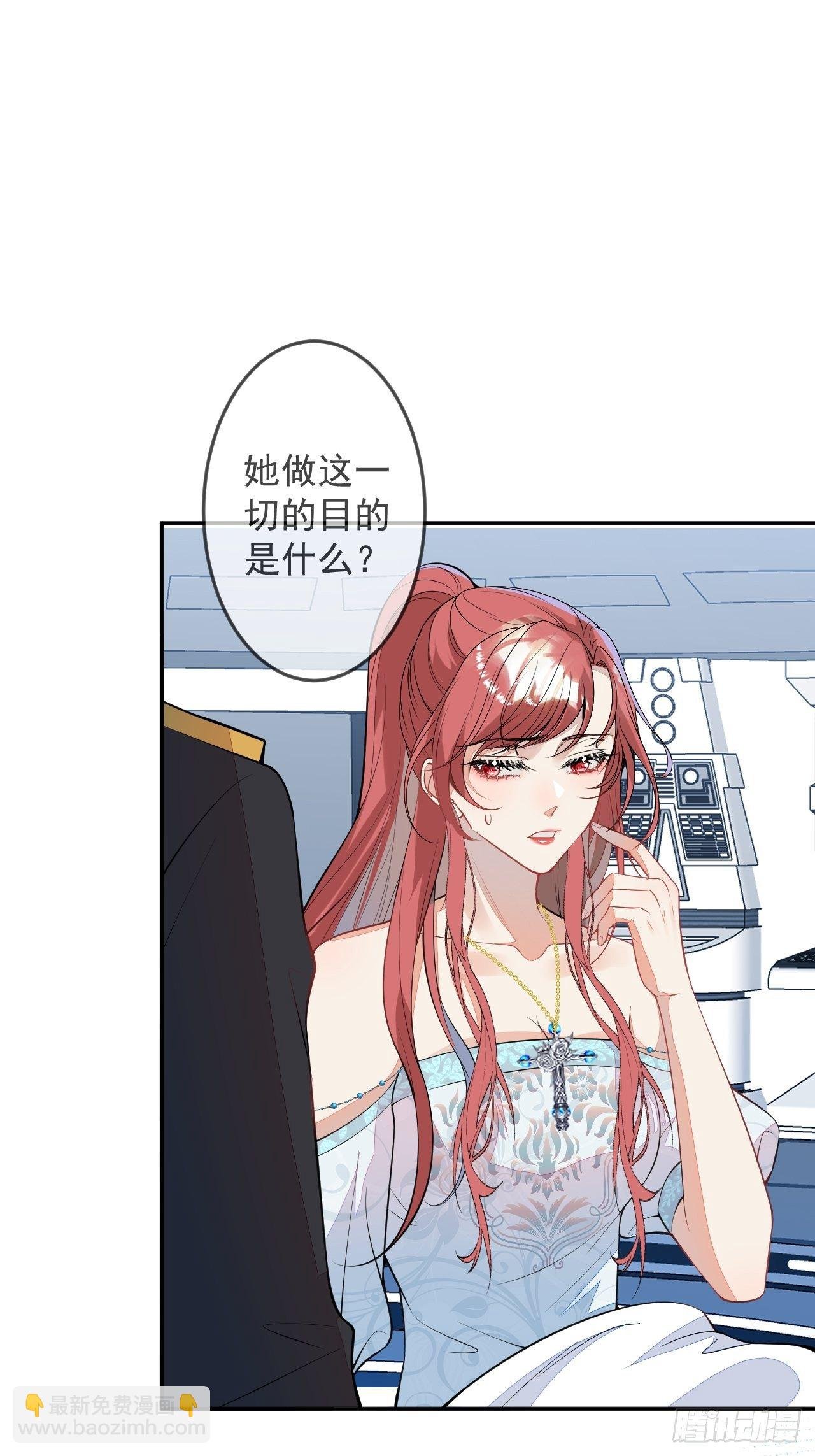 59-给她我的尸体