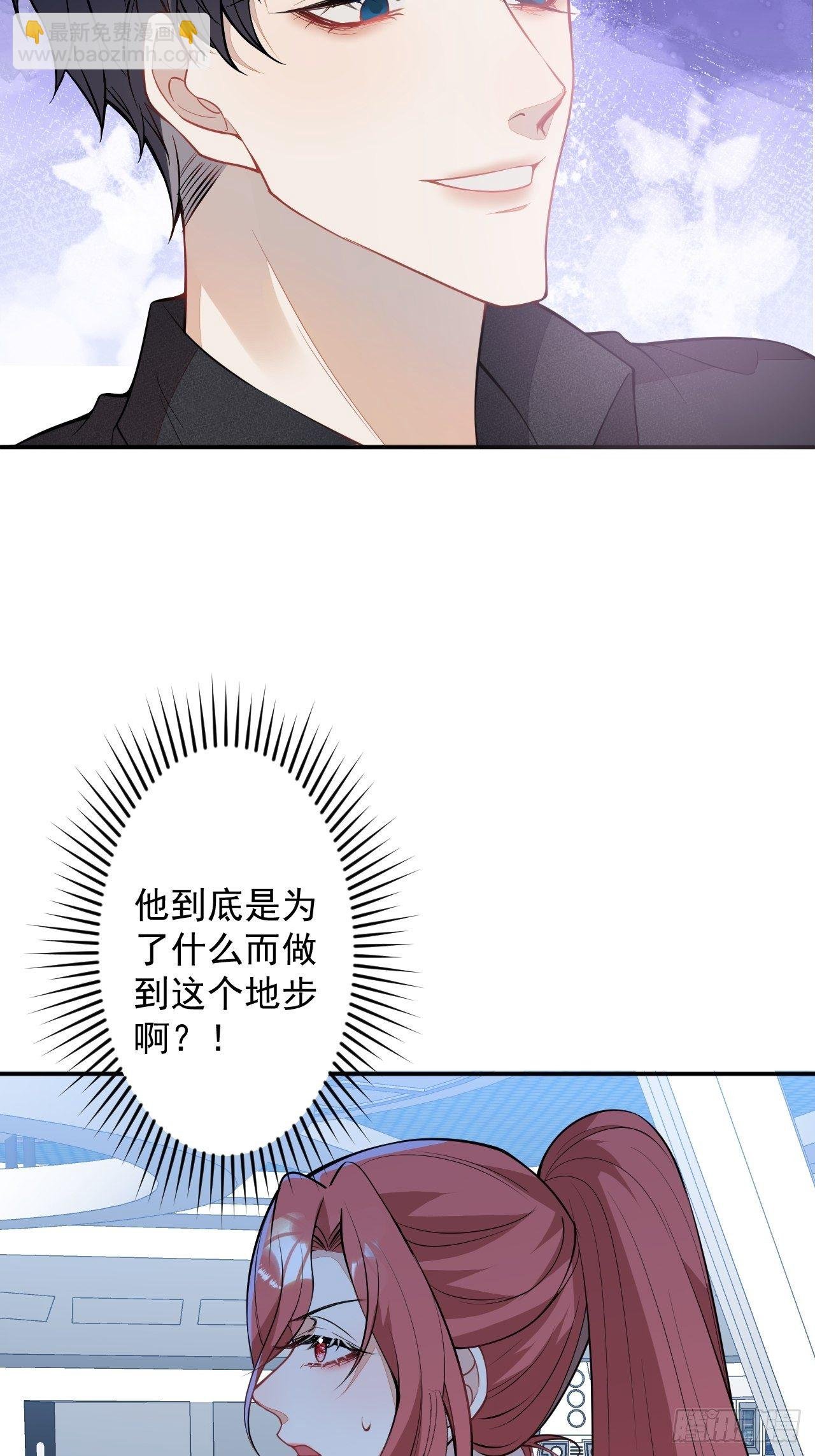 59-给她我的尸体