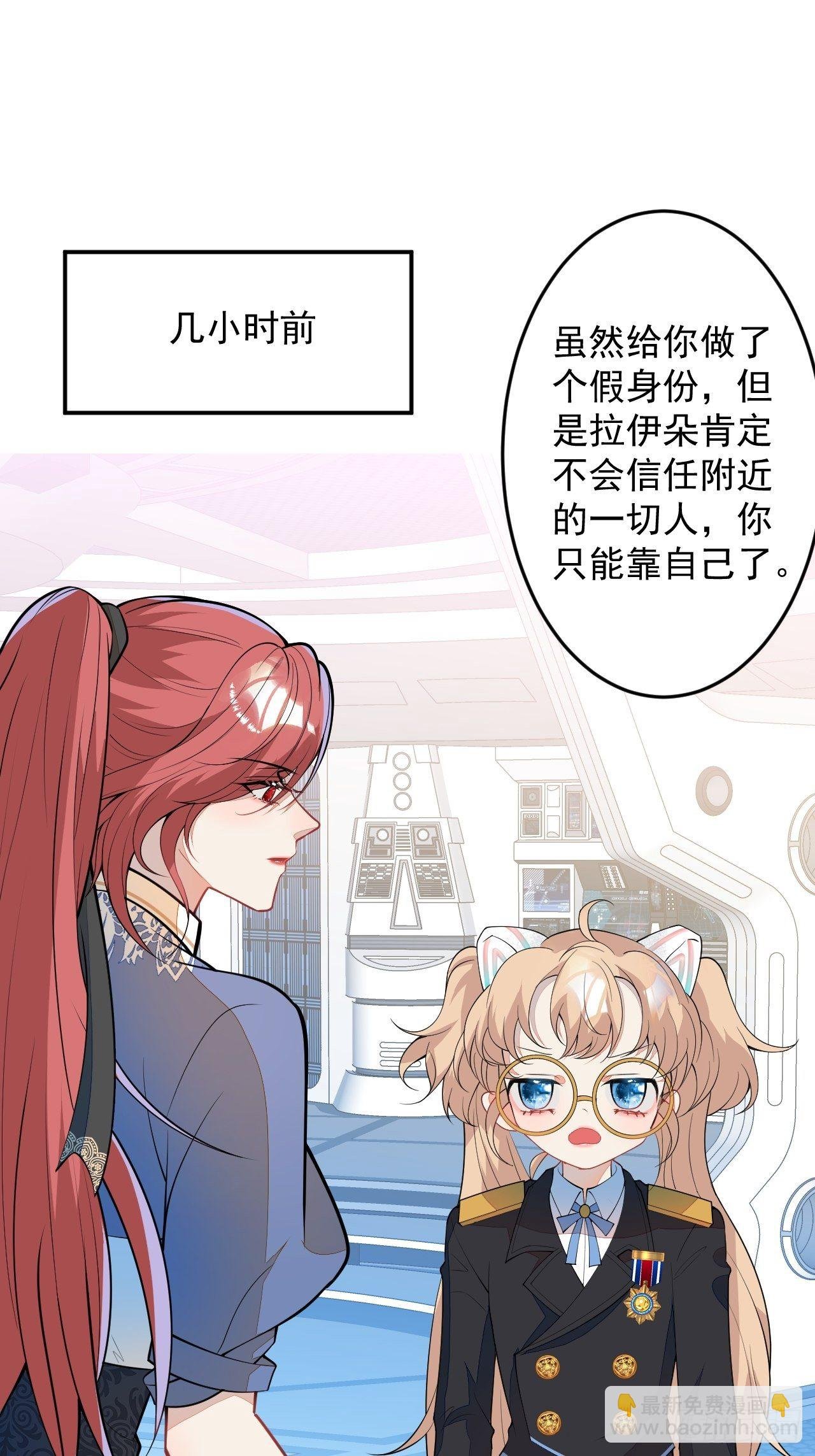 60-被发现了？