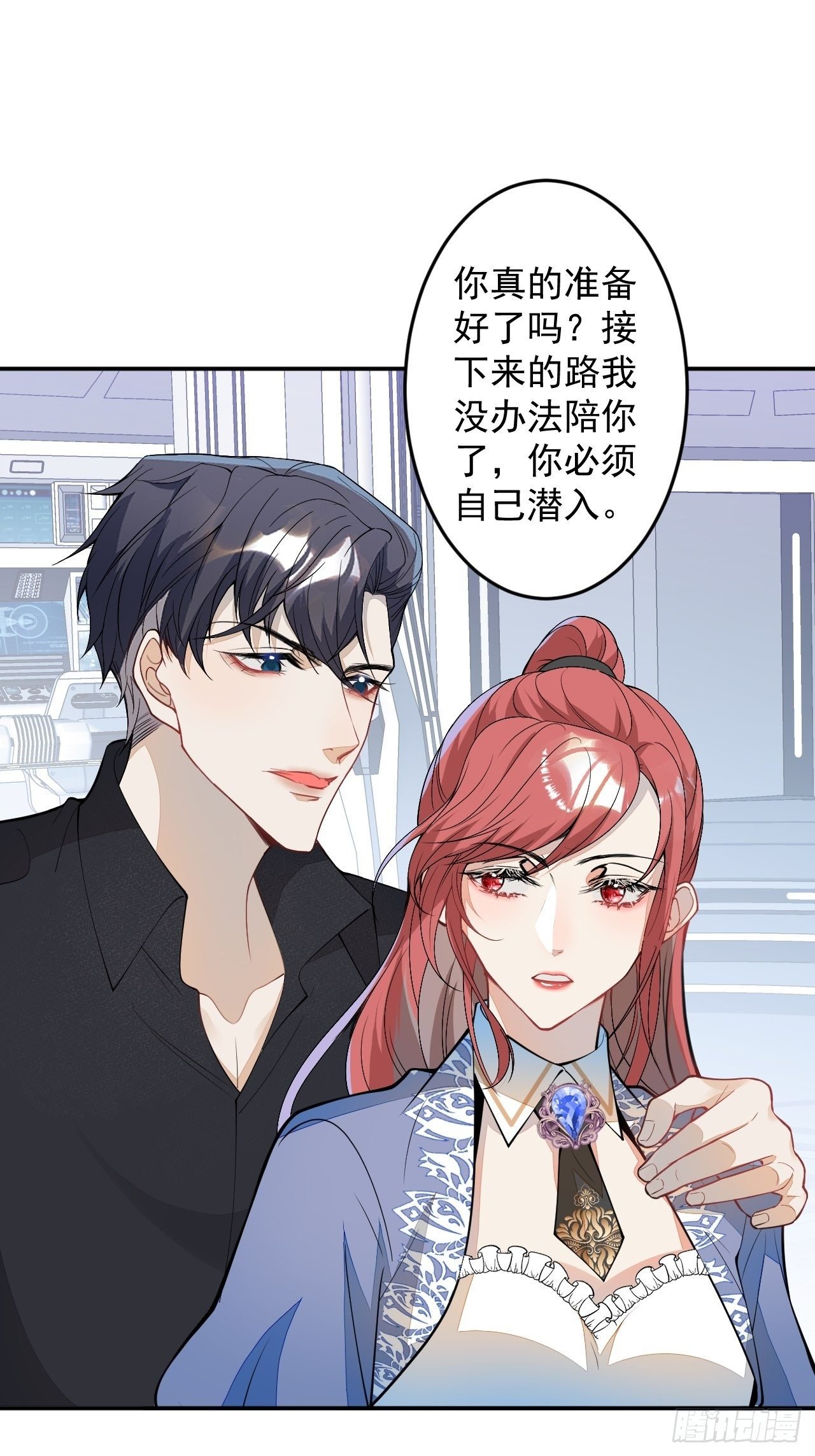 60-被发现了？