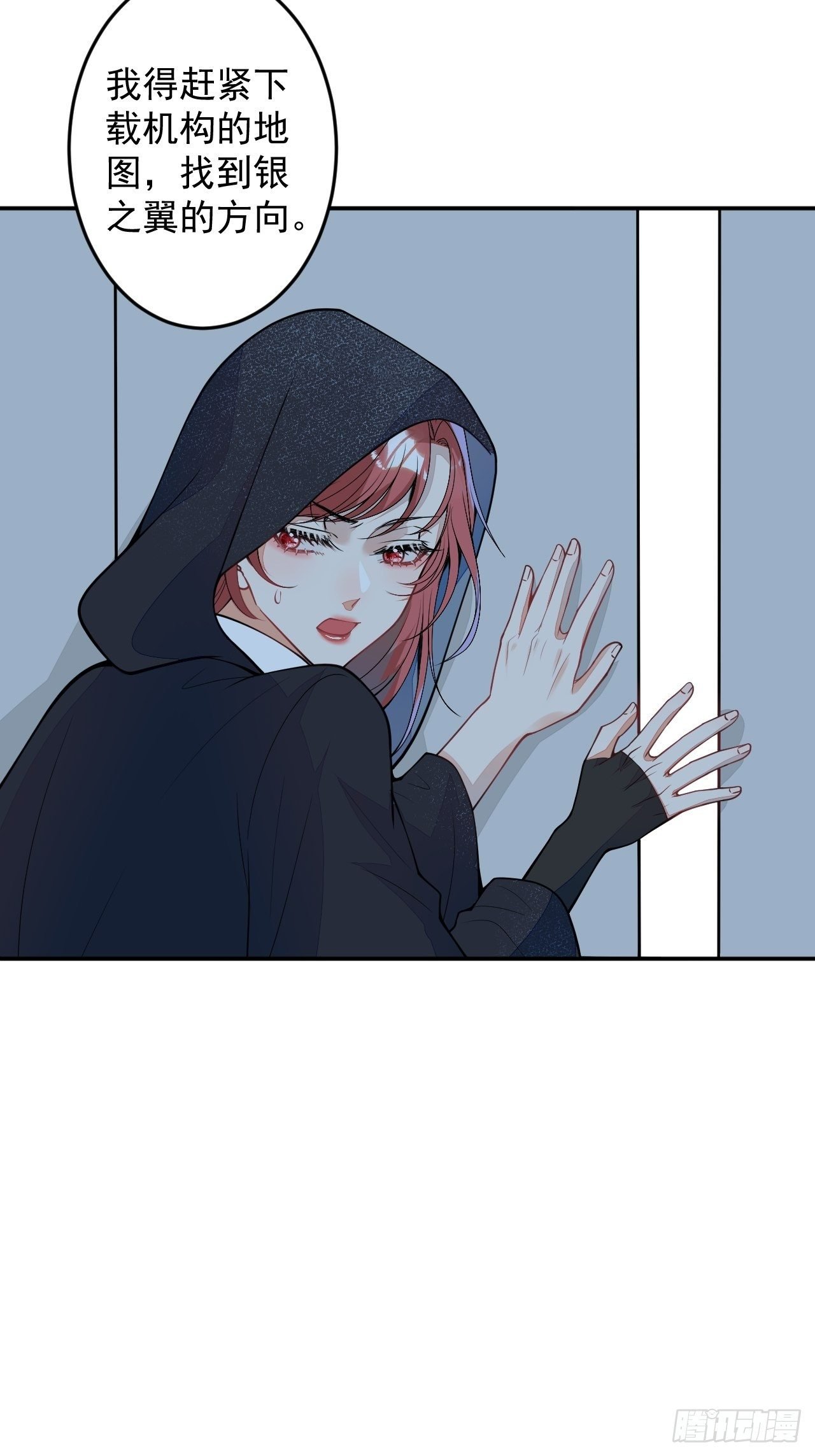 60-被发现了？