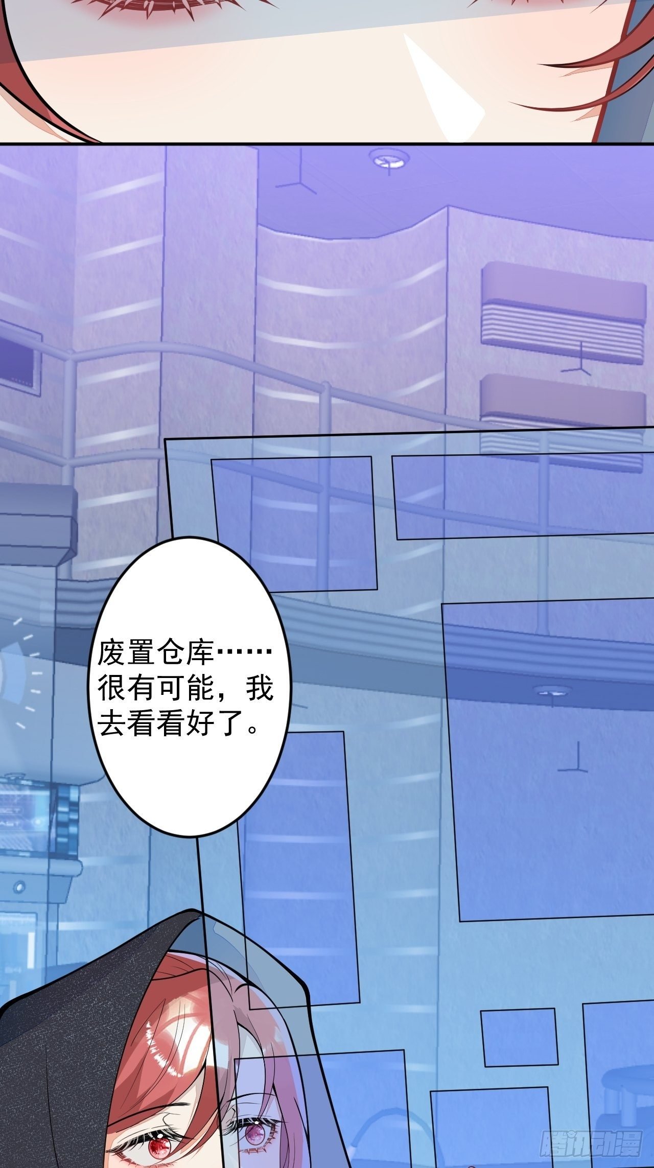 60-被发现了？