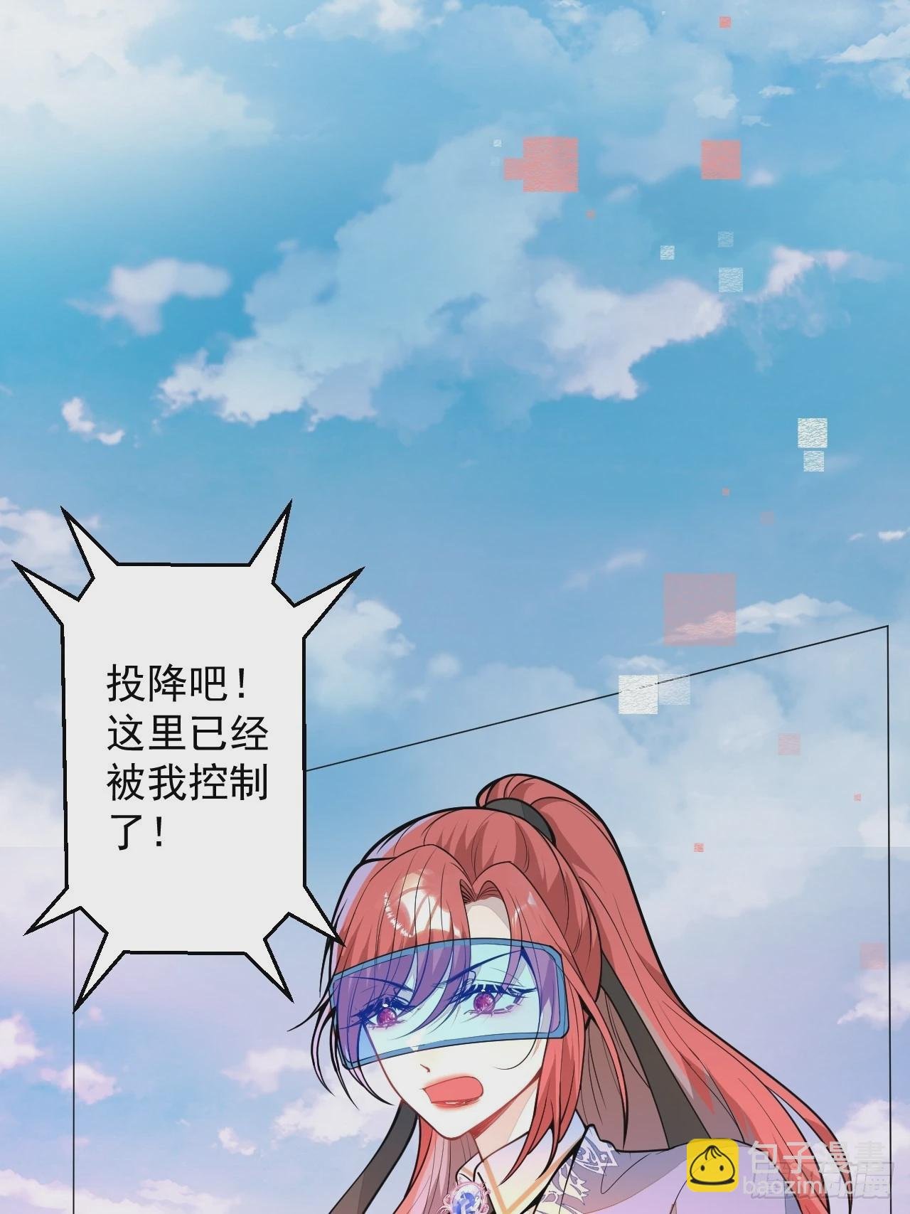 61-战神希雅