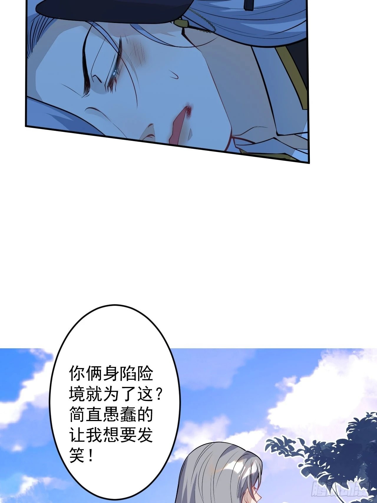 61-战神希雅