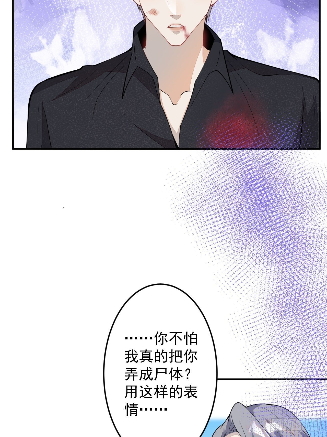 61-战神希雅