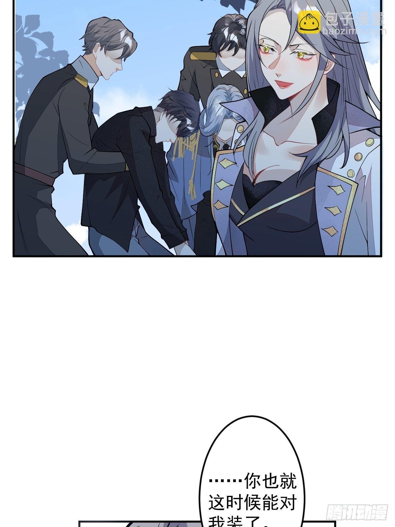 61-战神希雅